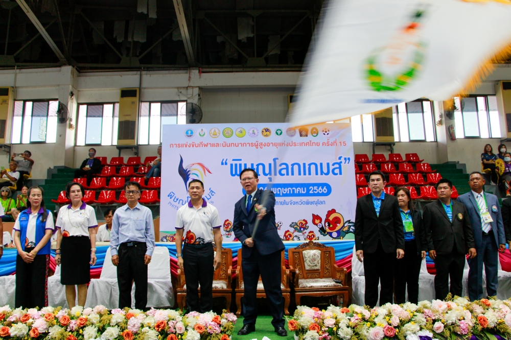 “พิษณุโลกเกมส์” การแข่งขันกีฬาและนันทนาการผู้สูงอายุแห่งประเทศไทย ครั้งที่ 15 ประจำปี 2566  ไฟคบเพลิงดับลงแล้ว สรุปมีผู้สูงวัย เจ้าหน้าที่เข้าจังหวัดเกือบ 5 พันคน  