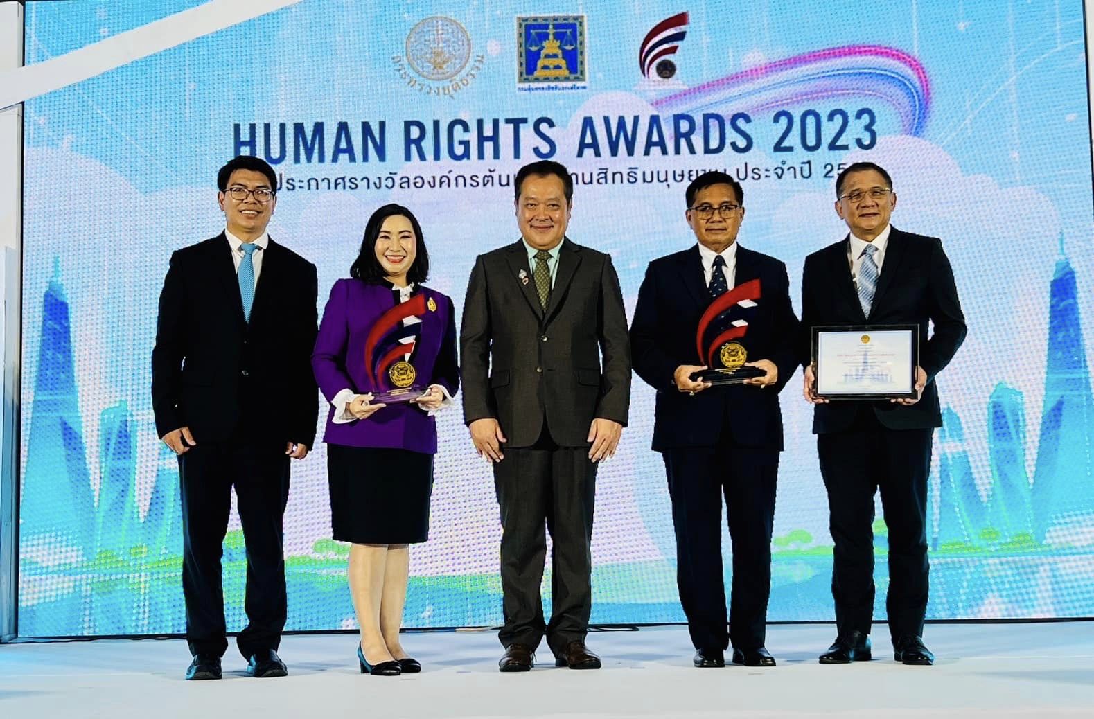 “จังหวัดพิษณุโลก” ได้รับเลือกเป็น องค์กรต้นแบบด้านสิทธิมนุษยชน ประจำปี 2566 ระดับดีเด่น (Human Rights Awards 2023) จากกระทรวงยุติธรรม