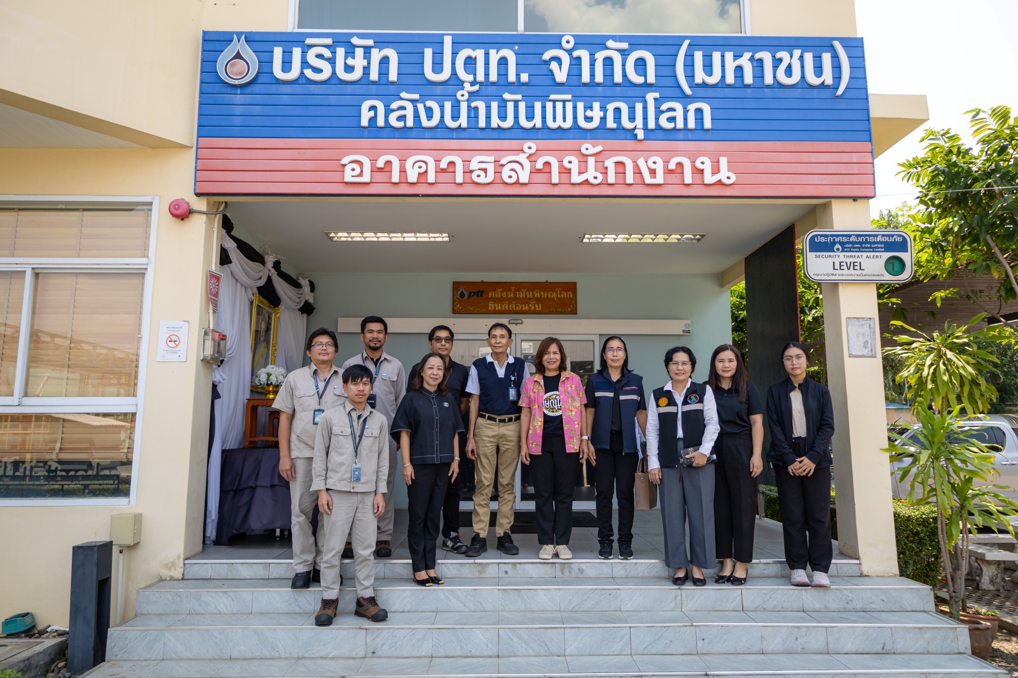 รองผู้ว่าฯ พิษณุโลก ลงพื้นที่ตรวจคลังน้ำมัน ปตท. ยืนยันน้ำมันเพียงพอ ขอประชาชนอย่าตื่นตระหนก