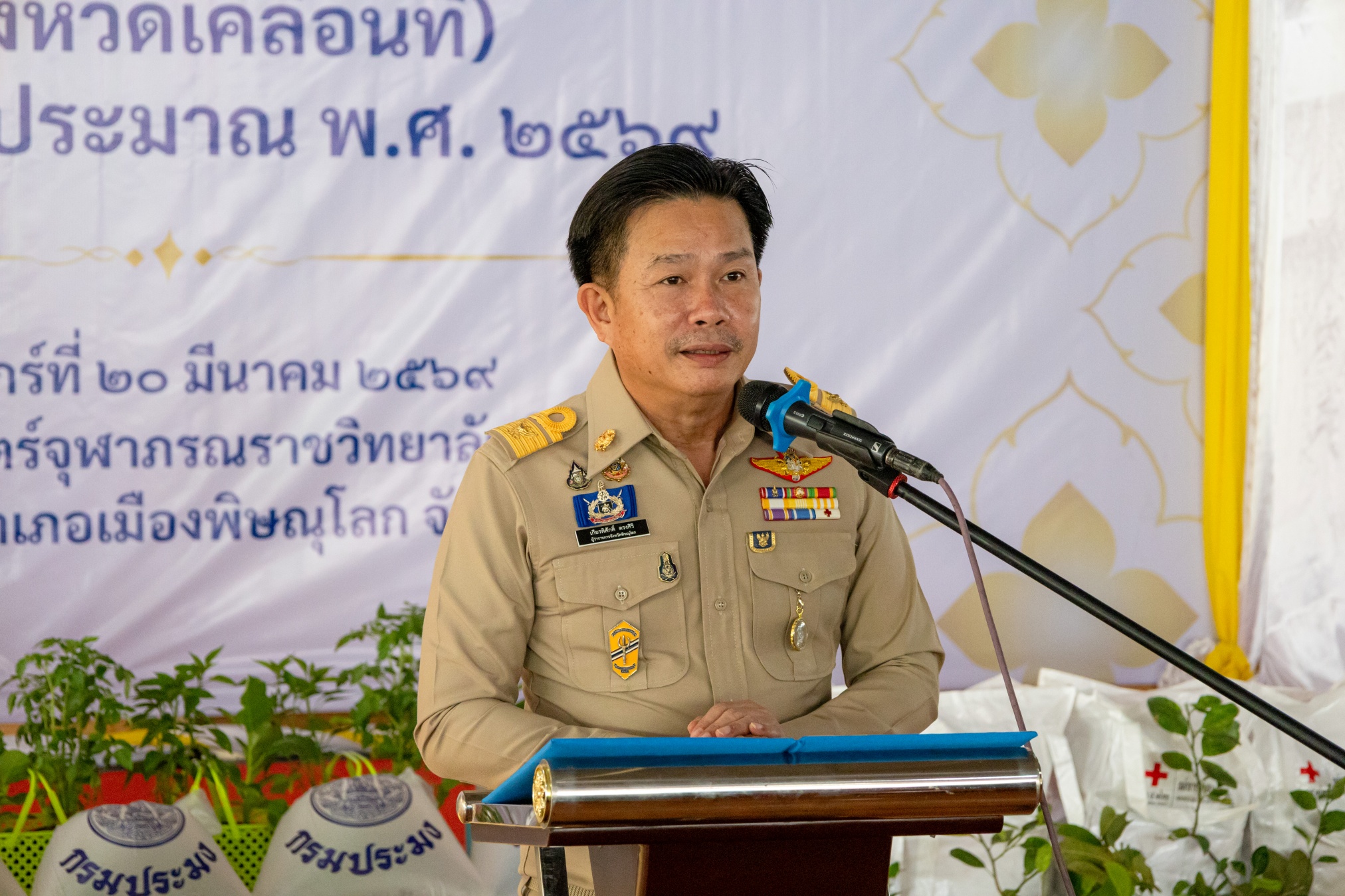 ผู้ว่าฯ พิษณุโลก นำส่วนราชการออกหน่วย &ldquo;บำบัดทุกข์ บำรุงสุข&rdquo; ครั้งที่ 2 ประจำปี 2569 รับฟังปัญหาและให้บริการประชาชนตำบลมะขามสูง อำเภอเมืองพิษณุโลก