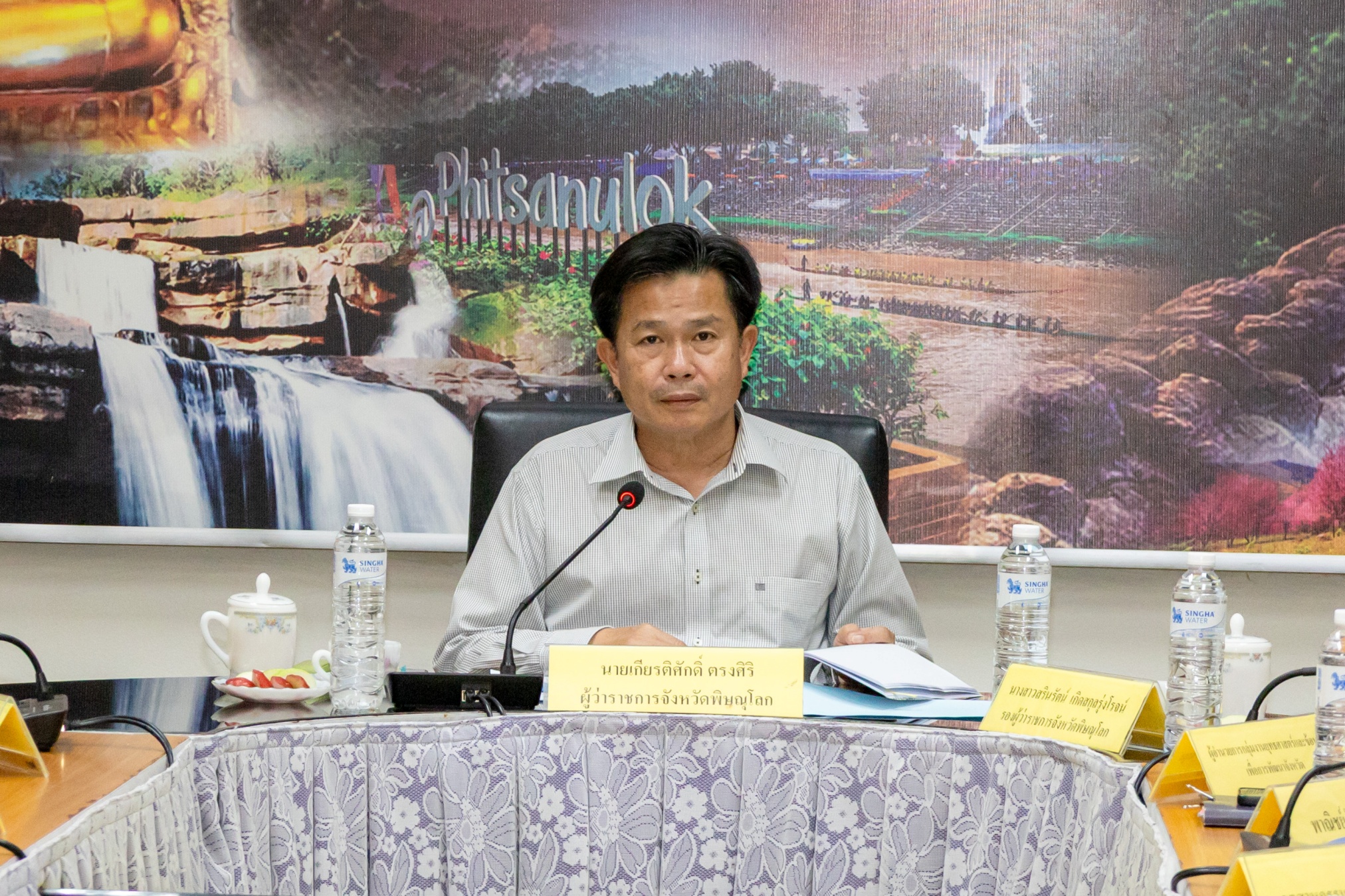 พิษณุโลก ประชุม กรอ.จังหวัด ครั้งที่ 3 ขับเคลื่อนสินค้า GI สร้างมูลค่าเศรษฐกิจท้องถิ่น