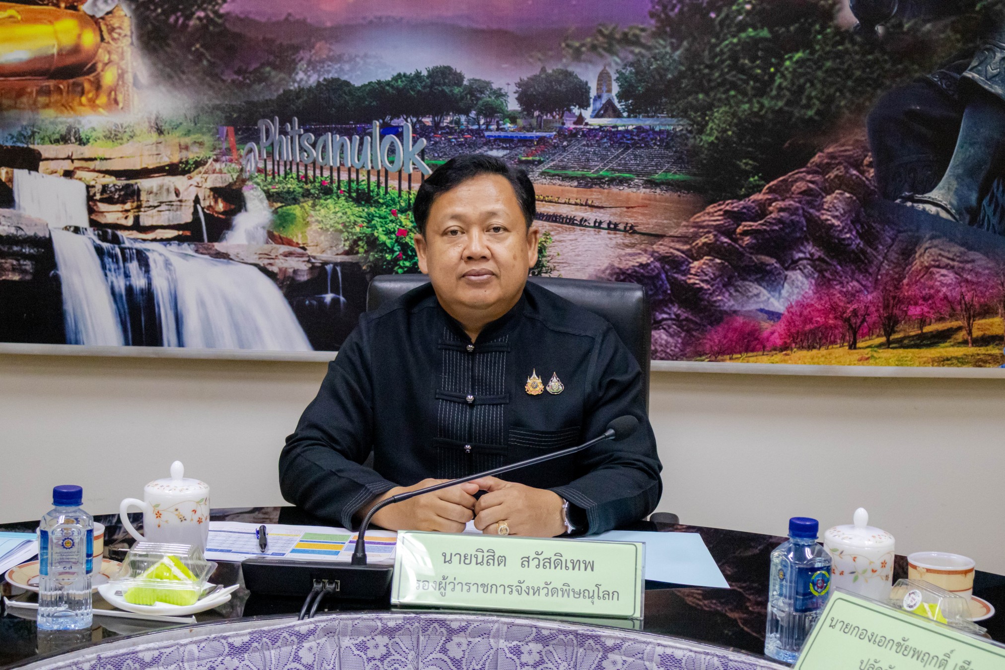 จังหวัดพิษณุโลกจัดประชุมคณะกรรมการศูนย์อำนวยการป้องกันและปราบปรามยาเสพติดจังหวัดพิษณุโลก ครั้งที่ 3/2569