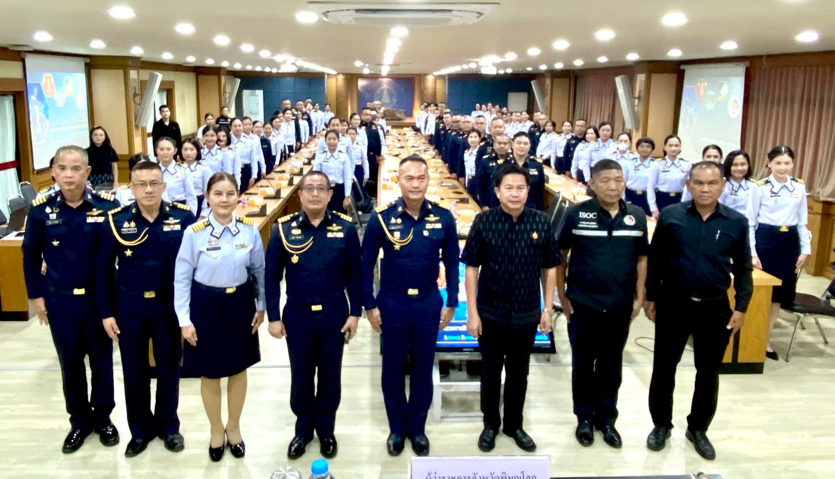 ผู้ว่าราชการจังหวัดพิษณุโลก ให้การต้อนรับและบรรยายสรุปประเด็นจังหวัดพิษณุโลกในเรื่อง การบริหารงานเชิงพื้นที่แบบบูรณาการของจังหวัดพิษณุโลกเพื่อเป็นความรู้แก่นายทหารนักเรียนหลักสูตรนายทหารอากาศอาวุโส รุ่นที่ 84 