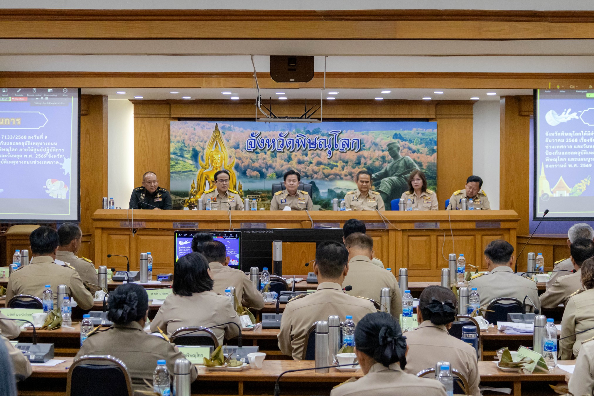 พิษณุโลกประชุมคณะกรมการจังหวัดฯ ครั้งที่ 3/2569 บูรณาการการทุกภาคส่วนร่วมดำเนินการอย่างมีประสิทธิภาพ 