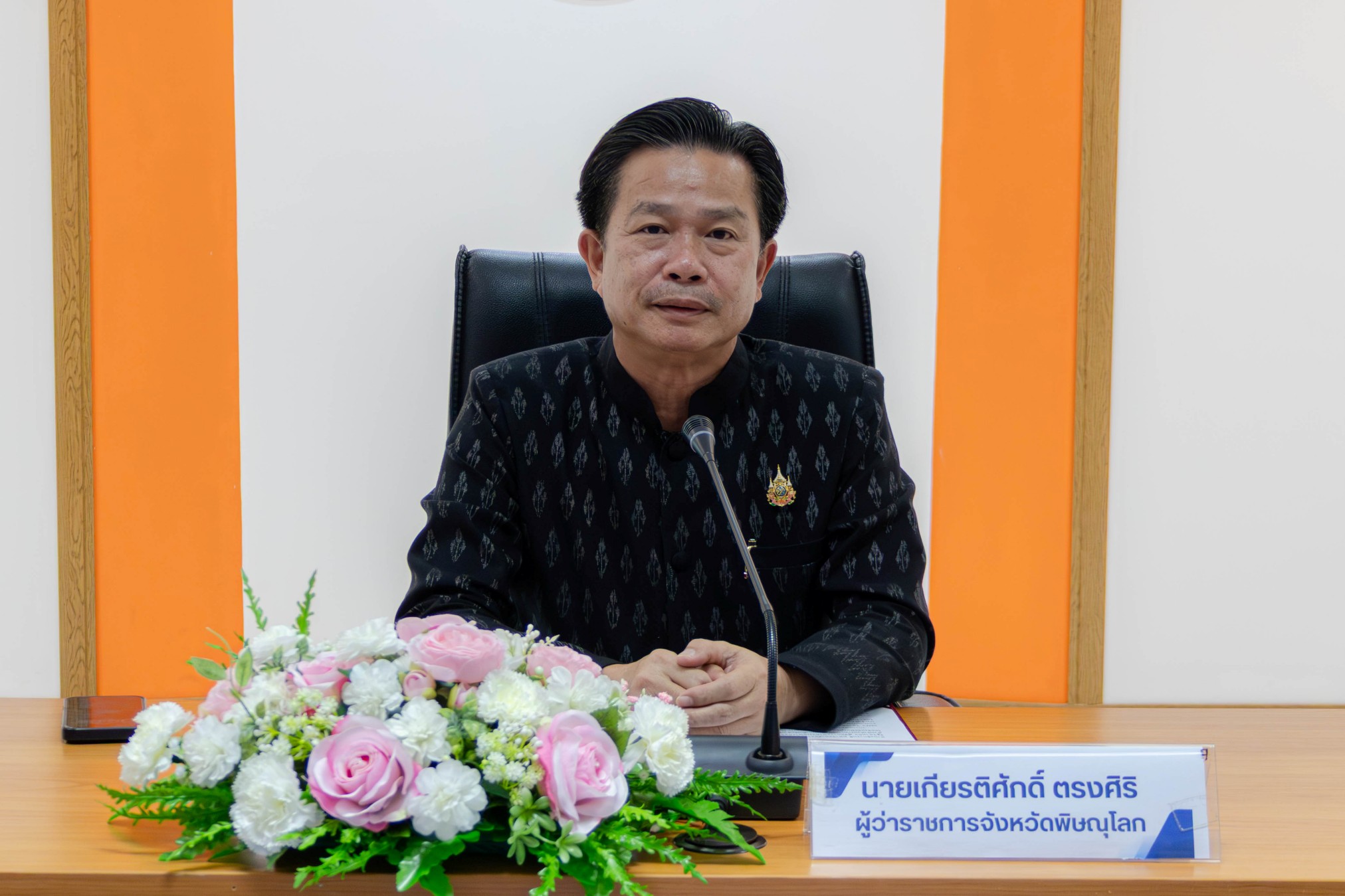 จังหวัดพิษณุโลกจัดโครงการ "SMEs วิสาหกิจชุมชน Growth Up ก้าวต่อสู่ธุรกิจยุคใหม่" รุ่นที่ 1 สนับสนุนผู้ประกอบการ พัฒนาเศรษฐกิจฐานรากอย่างยั่งยืน
