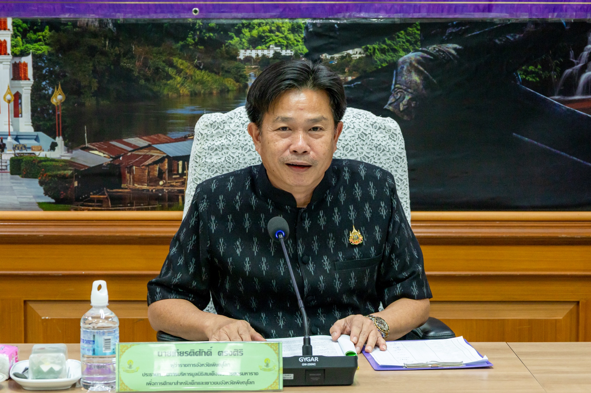 พิษณุโลก ประชุมคณะกรรมการบริหารมูลนิธิสมเด็จพระนเรศวรมหาราชฯ ขับเคลื่อนงานด้านการศึกษาและกิจกรรมสำคัญประจำปี 2569