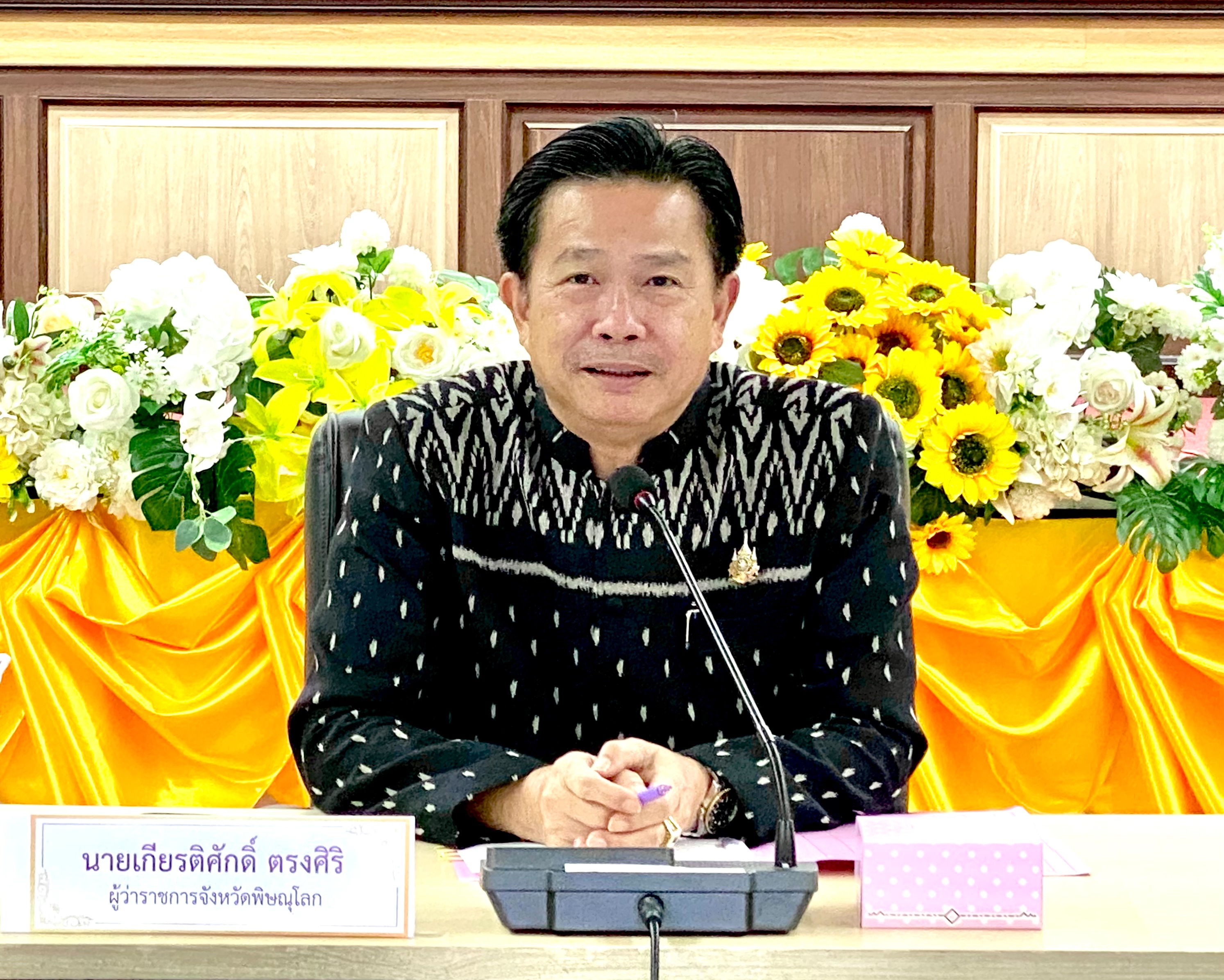 จังหวัดพิษณุโลก ประชุมคณะกรรมการขับเคลื่อนแผนปฏิบัติการด้านการจัดการด้านอาหารของประเทศไทย ระดับจังหวัด (จังหวัดพิษณุโลก) ครั้งที่ 1/2569 
