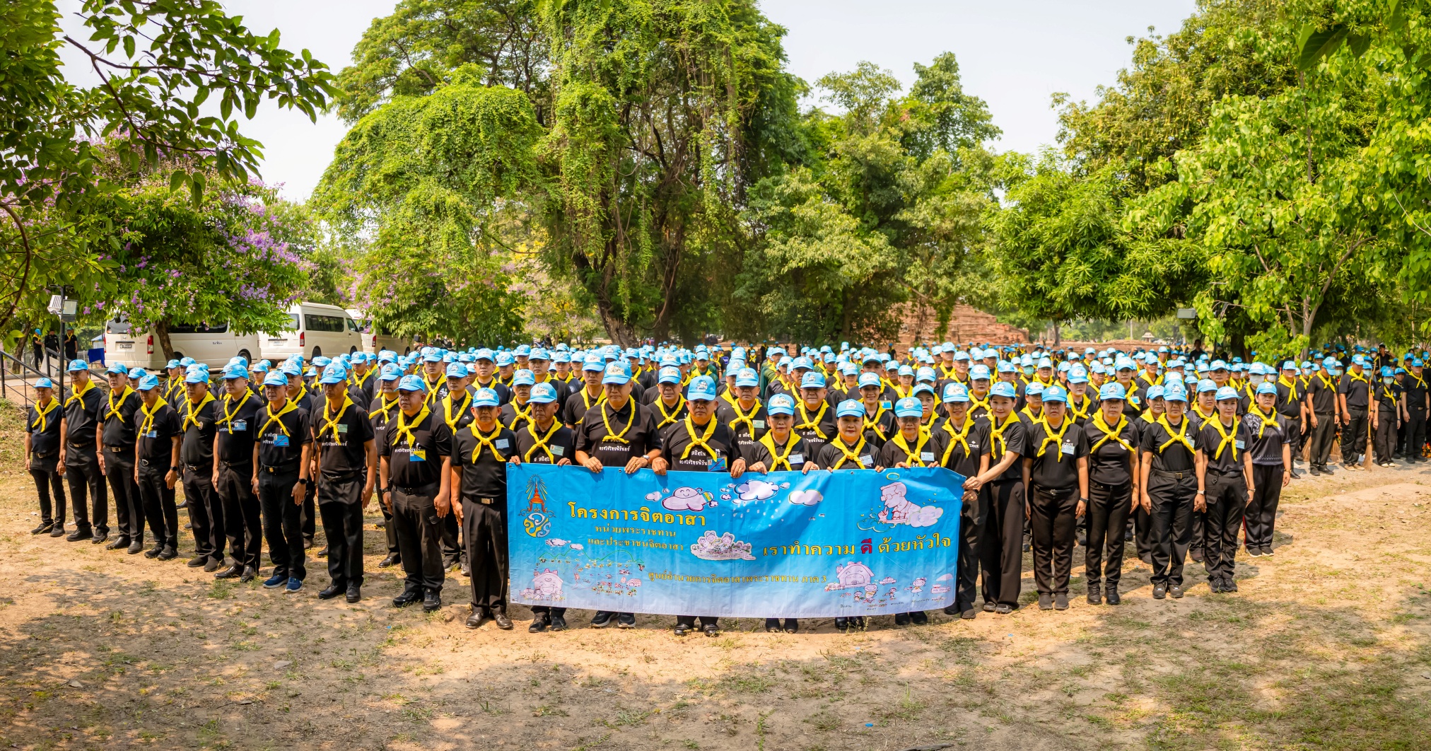พิษณุโลกจัดกิจกรรมถวายความจงรักภักดีและจิตอาสา เนื่องในวันคล้ายวันพระราชสมภพ 2 เมษายน 2569