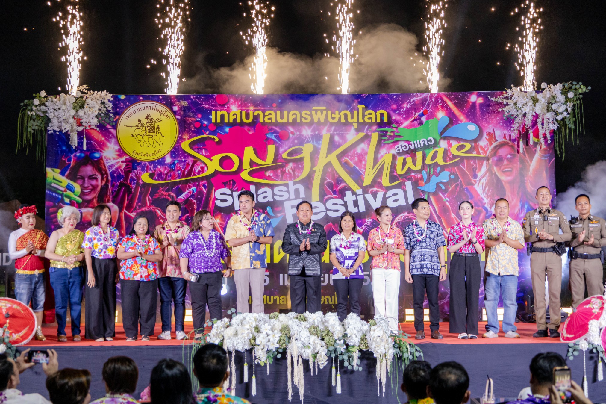 จังหวัดพิษณุโลกจัดแถลงข่าวส่งเสริมการท่องเที่ยวเทศกาลสงกรานต์ ประจำปี 2569 สืบสานประเพณีวิถีไทย