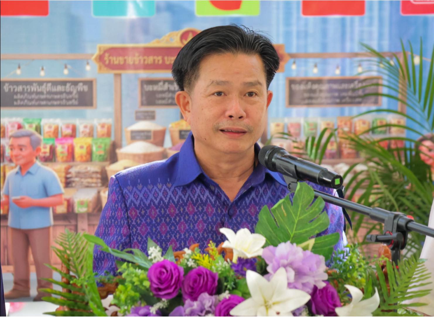 จังหวัดพิษณุโลก จัดกิจกรรมเปิดตัว (Kick-off) การจําหน่ายสินค้า "ไทยช่วยไทย" ลดภาระ ลดค่าครองชีพ