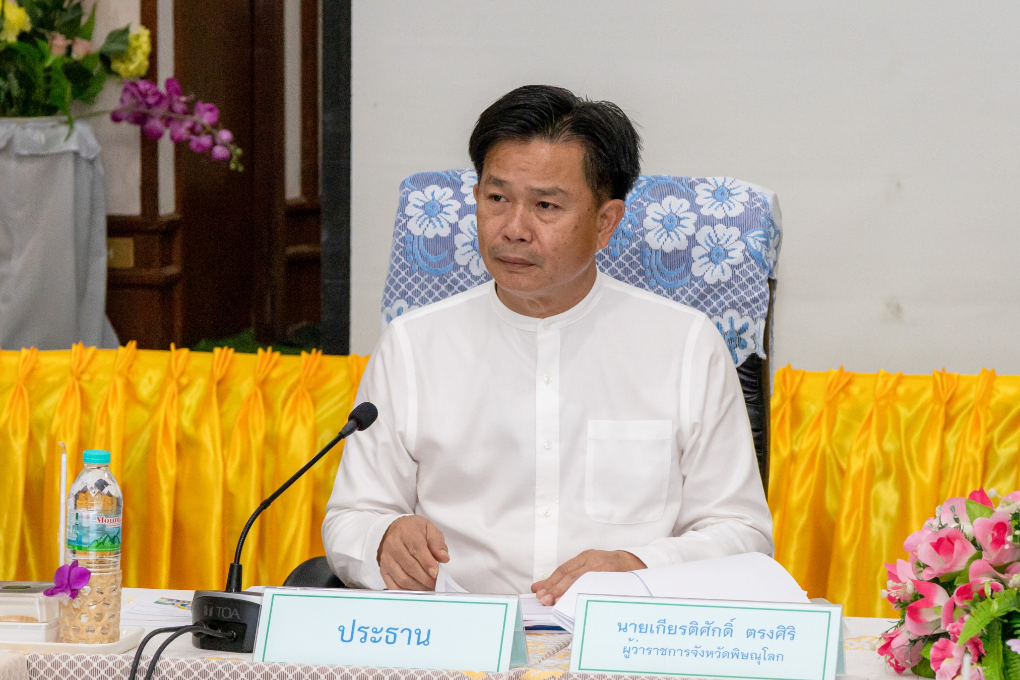 พิษณุโลก ประชุมคณะกรรมการกลั่นกรองผู้ขอรับทุนการศึกษาพระราชทาน ม.ท.ศ. รุ่นที่ 18 ระดับภาค เดินหน้าคัดเลือกเยาวชนคุณภาพสู่โอกาสทางการศึกษา
