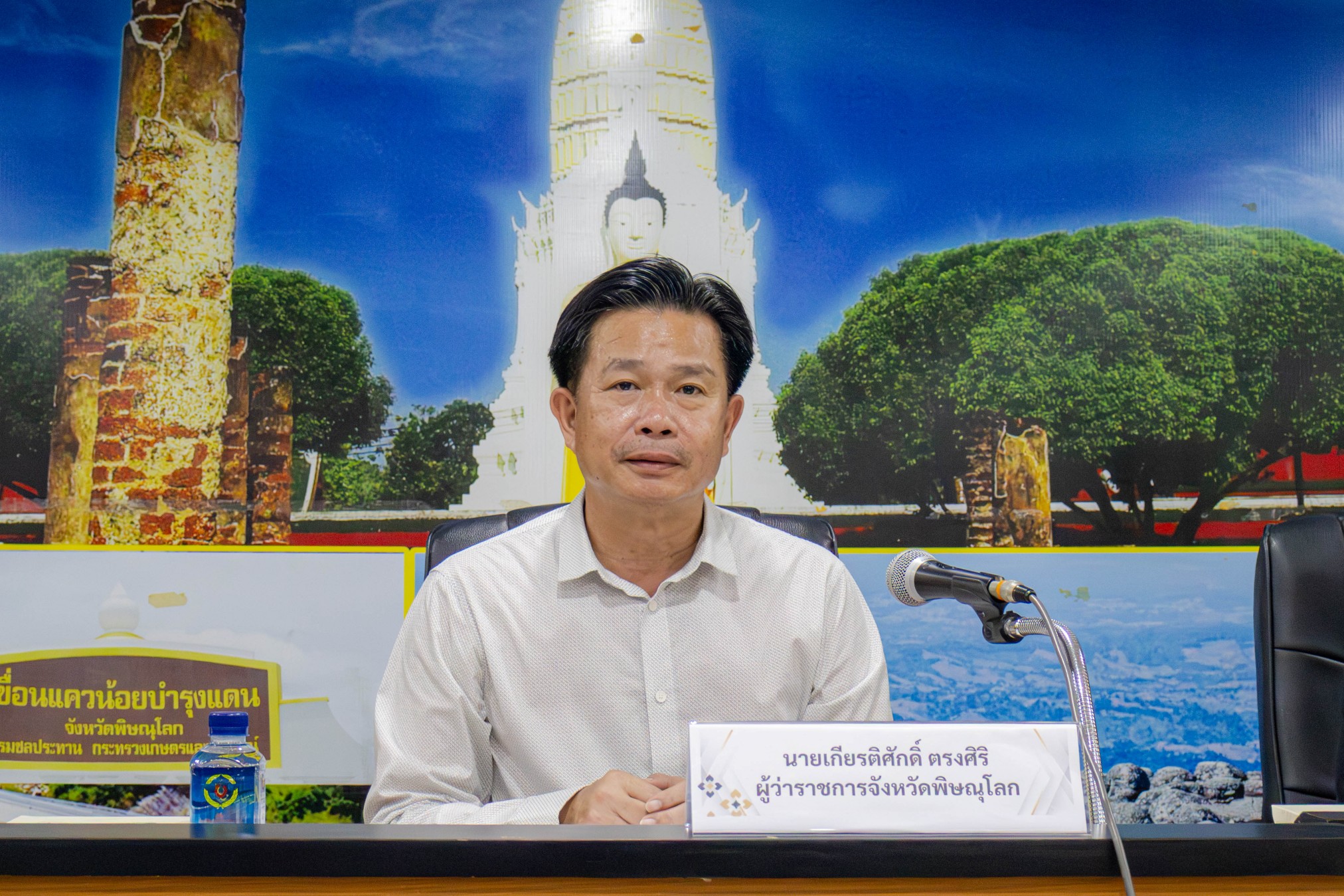 จังหวัดพิษณุโลก ประชุมเตรียมความพร้อมจัดงาน "เทิดพระเกียรติสมเด็จพระบรมไตรโลกนาถ ประจำปี 2569" อย่างยิ่งใหญ่ 20 - 31 พฤษภาคม นี้ มุ่งส่งเสริมการท่องเที่ยวเชิงประวัติศาสตร์และกระตุ้นเศรษฐกิจฐานราก