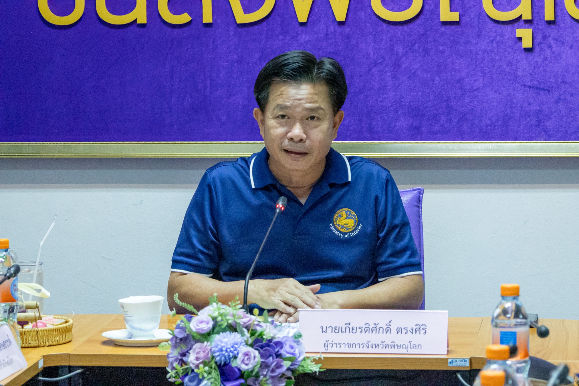 จังหวัดพิษณุโลกประชุมคณะกรรมการควบคุมการขนส่งทางบกประจำจังหวัด พิจารณาปรับอัตราค่าโดยสารรถประจำทางให้สอดคล้องต้นทุนพลังงาน