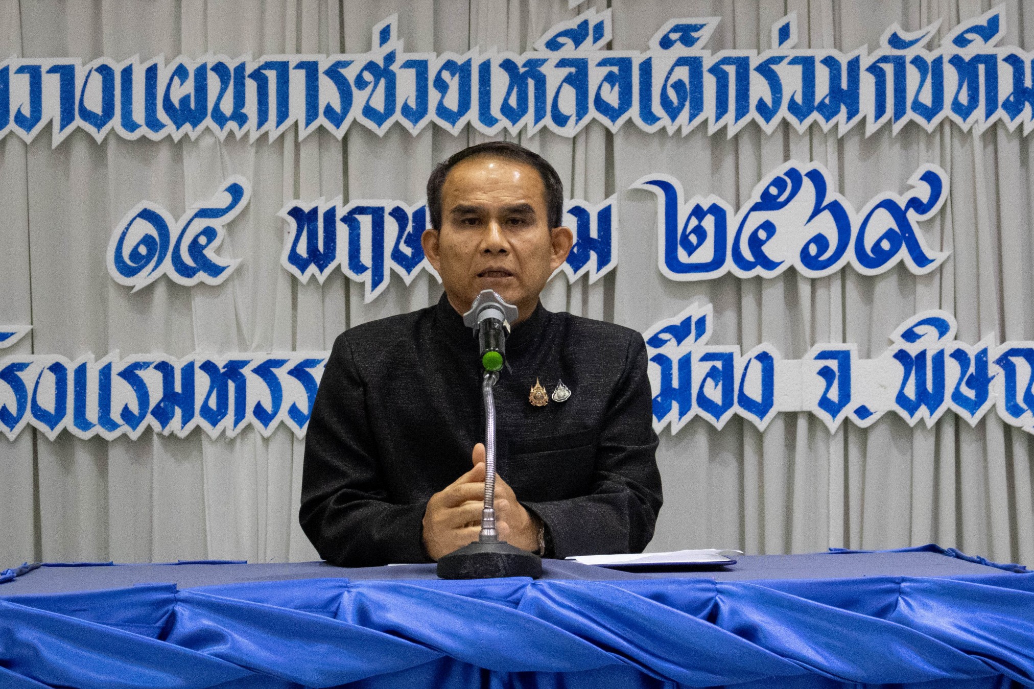 รองผู้ว่าฯ พิษณุโลก เปิดโครงการจังหวัดน่าอยู่สำหรับเด็ก ประจำปีงบประมาณ 2569 เพื่อประชุมวางแผนให้ความช่วยเหลือเด็กร่วมกับทีมสหวิชาชีพ