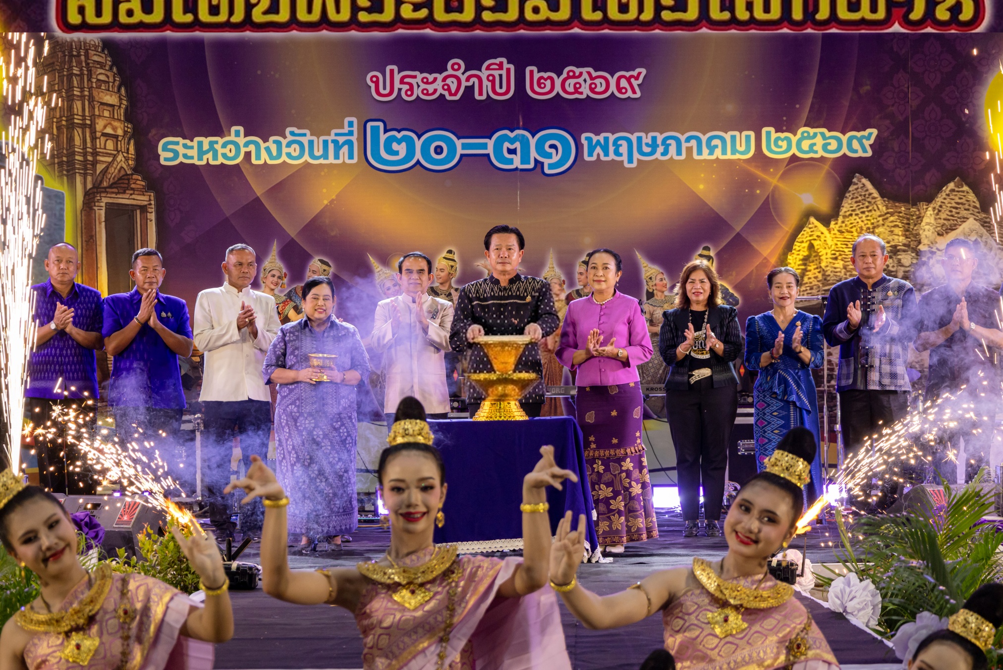 พิธีเปิดงานเทิดพระเกียรติสมเด็จพระบรมไตรโลกนาถ ประจำปี 2569 เปิดฉากยิ่งใหญ่ สืบสานประวัติศาสตร์และส่งเสริมการท่องเที่ยวเชิงวัฒนธรรมจังหวัดพิษณุโลก