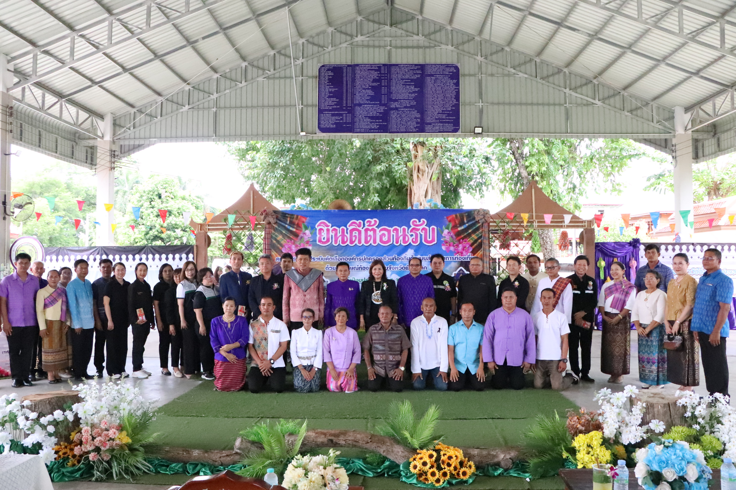 รองผู้ว่าฯ พิษณุโลก นำคณะกรรมการลงพื้นที่คัดเลือกองค์กรปกครองส่วนท้องถิ่นต้นแบบส่งเสริมการท่องเที่ยวด้วยอัตลักษณ์ท้องถิ่น ระดับจังหวัด ประจำปี 2569 ประเมินอัตลักษณ์โดดเด่นของเทศบาลตำบลท่าทอง