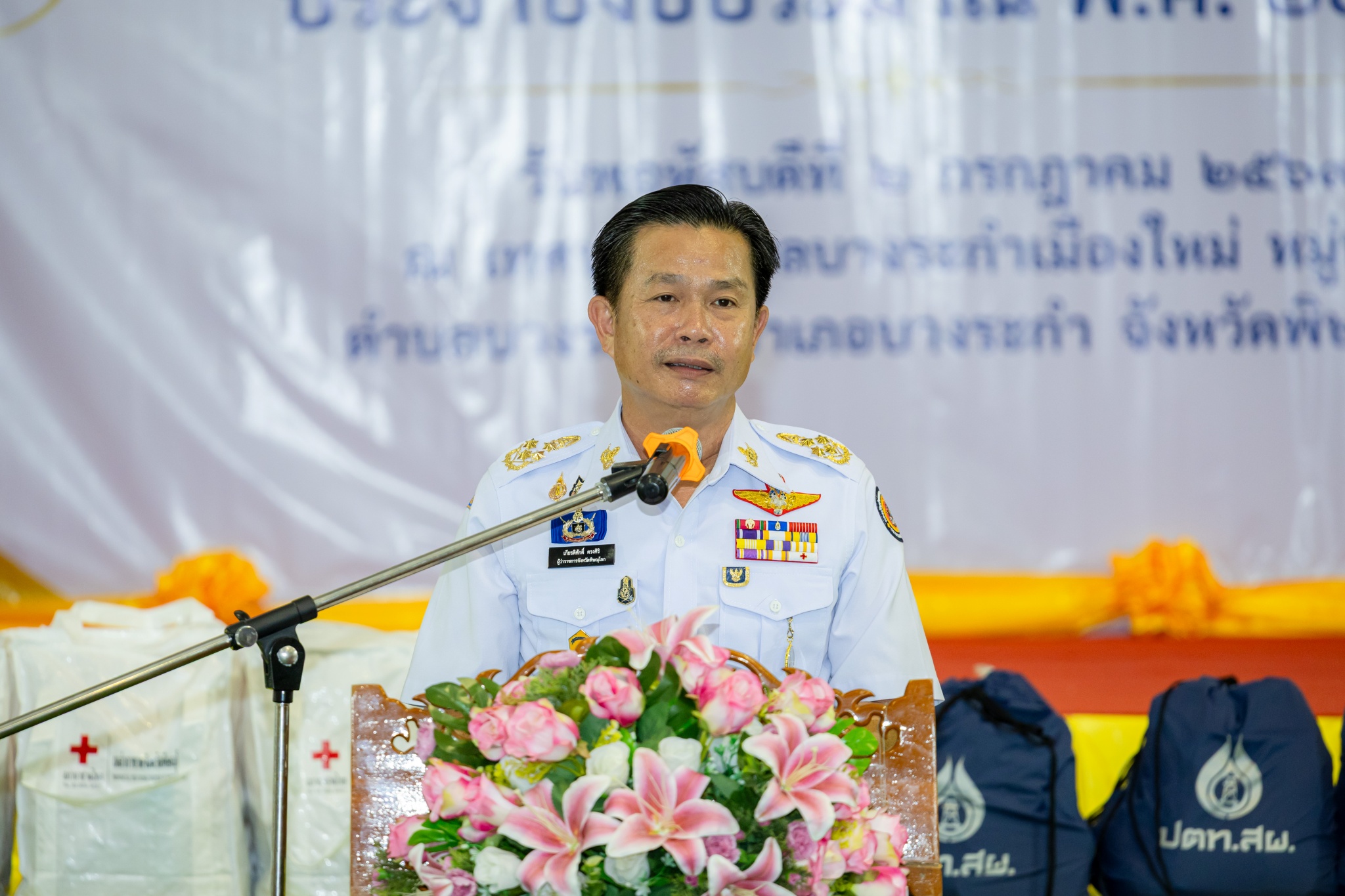 ผู้ว่าฯ พิษณุโลก นำส่วนราชการออกหน่วย &ldquo;บำบัดทุกข์ บำรุงสุข สร้างรอยยิ้มให้ประชาชน&rdquo; ลงพื้นที่อำเภอบางระกำ รับฟังปัญหาและมอบความช่วยเหลือประชาชน