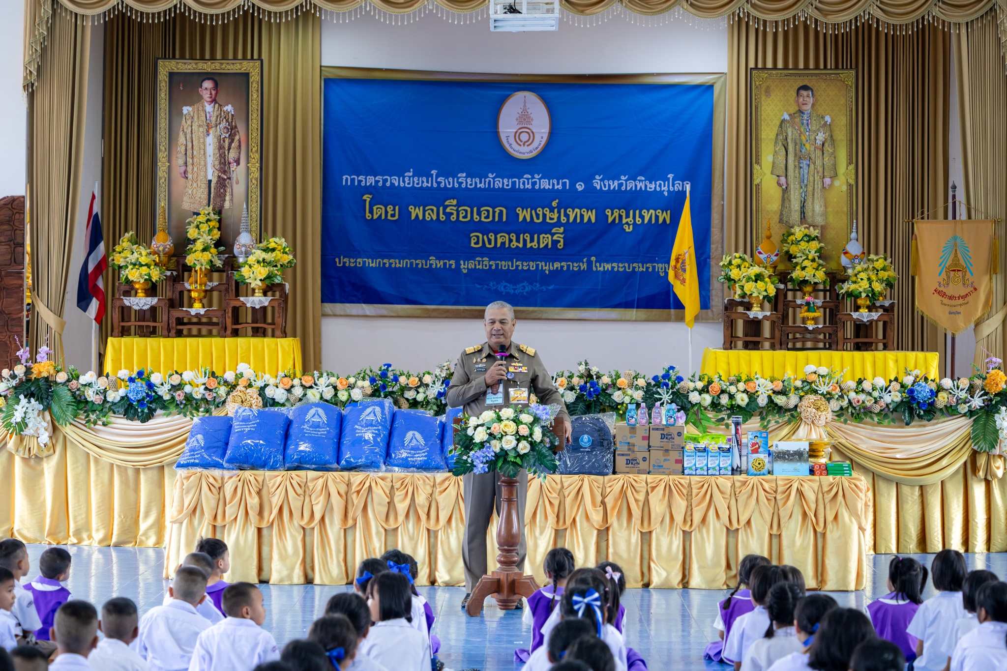 องคมนตรี ตรวจเยี่ยมโรงเรียนในความดูแลของมูลนิธิราชประชานุเคราะห์ฯ และโรงเรียนในโครงการกองทุนการศึกษา จังหวัดพิษณุโลก ติดตามการดำเนินงานและพระราชทานโอวาทแก่คณะครูและนักเรียน