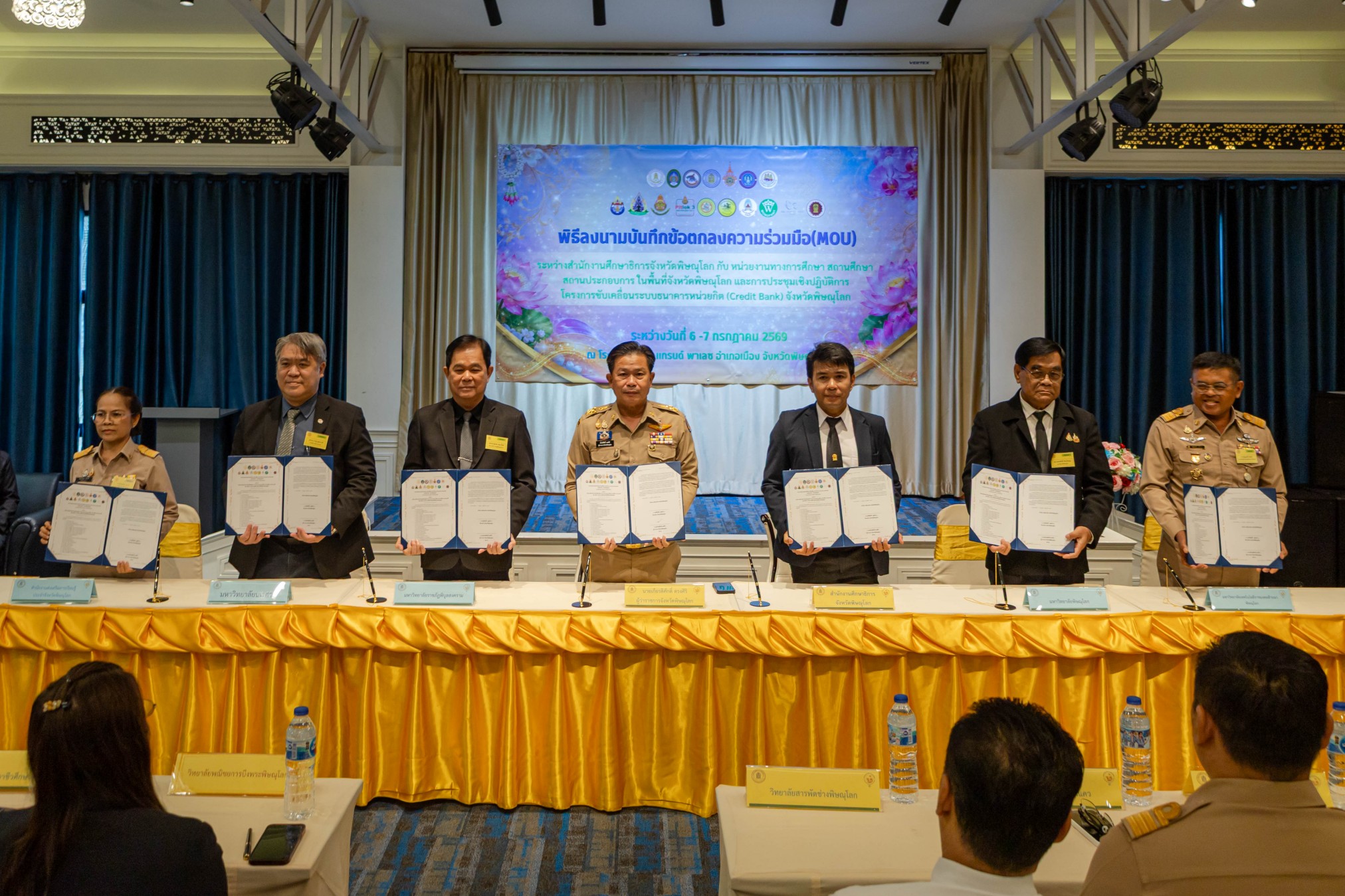 จังหวัดพิษณุโลก ขับเคลื่อนนโยบาย &ldquo;Thailand Zero Dropout&rdquo; จัดพิธีลงนาม MOU ร่วมมือ 22 หน่วยงาน พัฒนาและขับเคลื่อนระบบธนาคารหน่วยกิต (Credit Bank) มุ่งสร้างโอกาสการเรียนรู้ตลอดชีวิตอย่างเท่าเทียมและไร้รอยต่อ