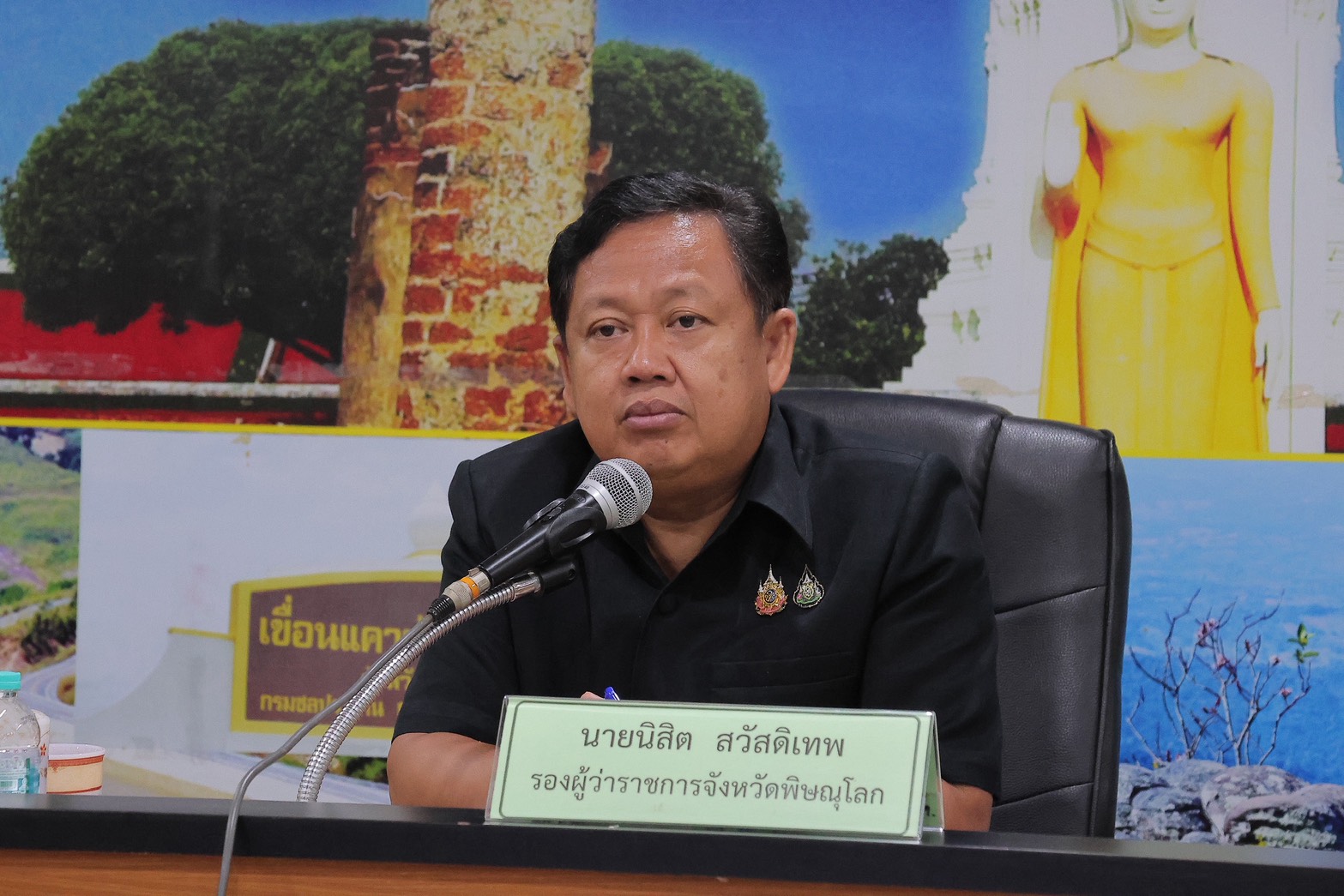 จังหวัดพิษณุโลกประชุมคณะกรรมการศูนย์อำนวยการป้องกันและปราบปรามยาเสพติด ครั้งที่ 7/2569 เพื่อติดตามผลการดำเนินงานและขับเคลื่อนมาตรการแก้ไขปัญหายาเสพติดในทุกมิติ