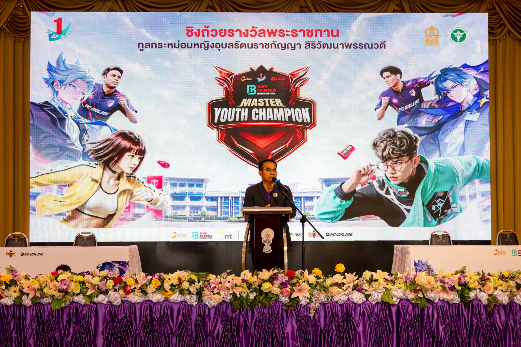 รองผู้ว่าฯ พิษณุโลก เปิดการแข่งขัน ESPORTS MASTER YOUTH CHAMPION 2026 รอบชิงชนะเลิศ คัดเลือกตัวแทนจังหวัดสู่เวทีระดับประเทศ