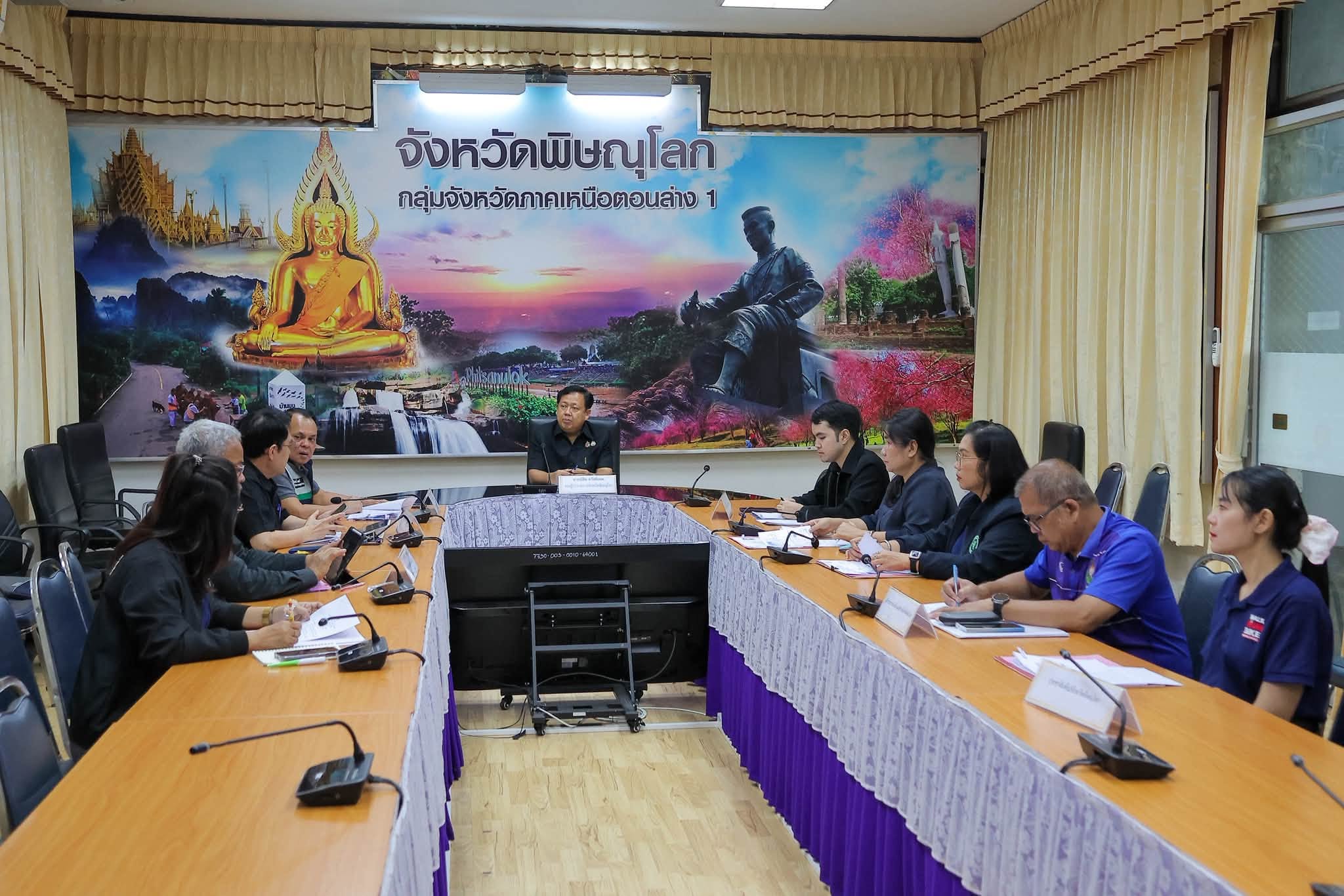จังหวัดพิษณุโลก ประชุมเตรียมความพร้อมจัดโครงการแสงนำใจไทยทั้งชาติ เดิน วิ่ง ปั่น ป้องกันอัมพาต ครั้งที่ 12 เฉลิมพระเกียรติ (กลุ่มภูมิภาค) ครั้งที่ 7/2569
