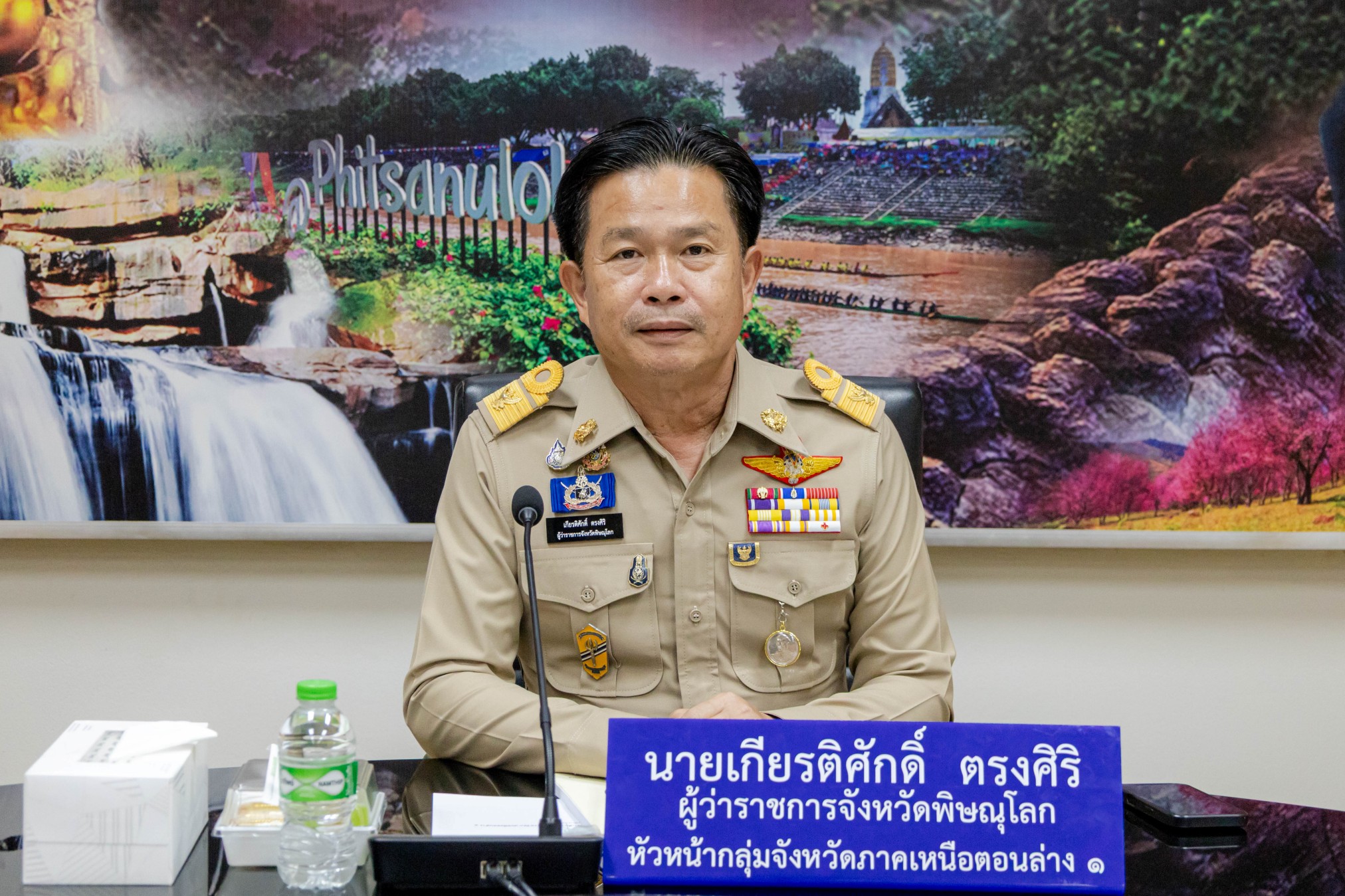 จังหวัดพิษณุโลกขับเคลื่อนเศรษฐกิจภูมิภาค ประชุมคณะกรรมการร่วมภาครัฐและเอกชน (กรอ.) กลุ่มจังหวัดภาคเหนือตอนล่าง 1 ครั้งที่ 5/2569 มุ่งยกระดับการท่องเที่ยว แก้ไขปัญหาอุทกภัย และพัฒนาเศรษฐกิจอย่างยั่งยืน