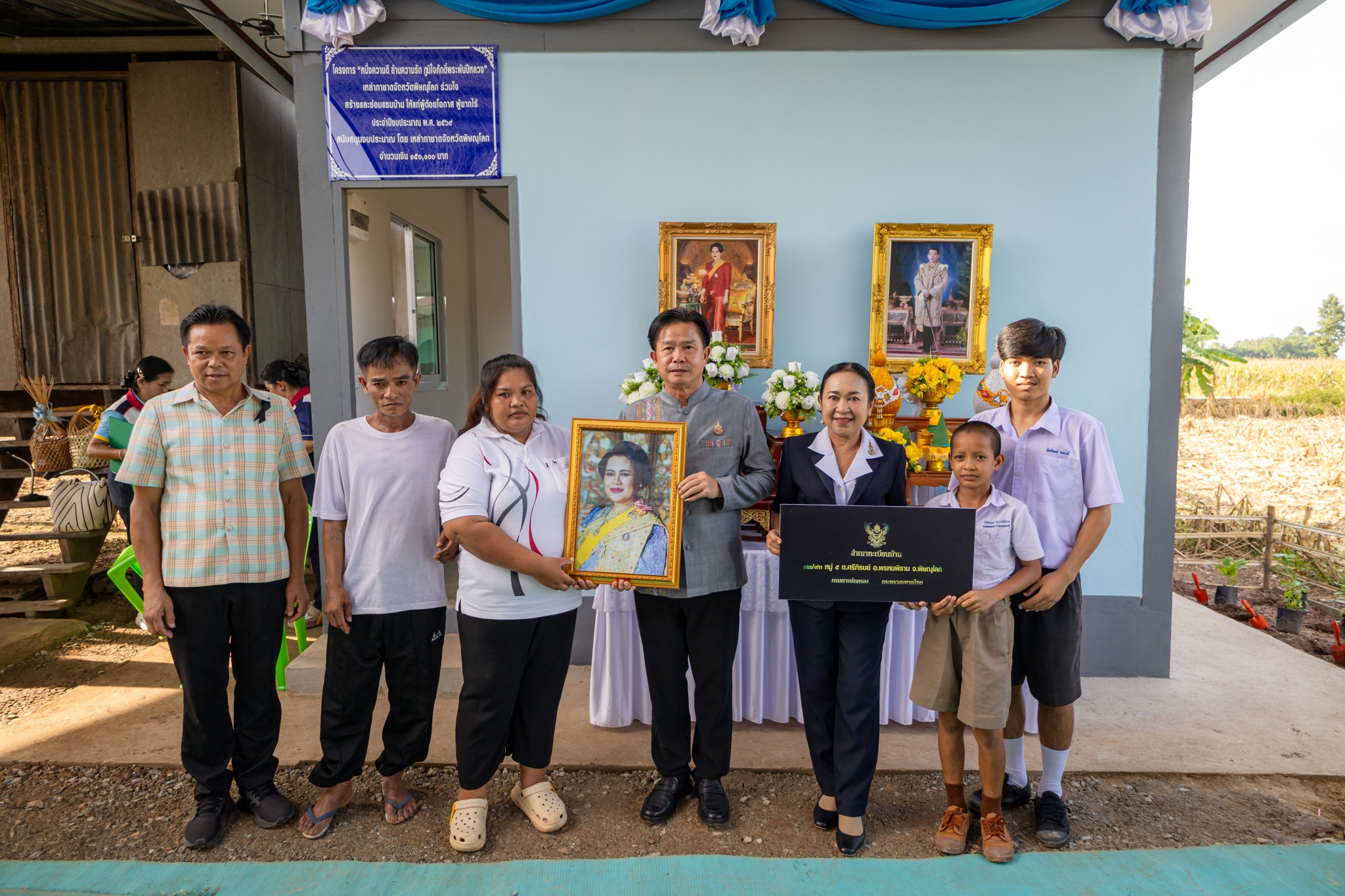 ผู้ว่าฯ พิษณุโลก ลงพื้นที่พรหมพิราม มอบบ้านตามโครงการ &ldquo;หนึ่งความดี ล้านความรัก ภูมิใจภักดิ์พระพันปีหลวง&rdquo; ช่วยเหลือผู้ด้อยโอกาส มีที่อยู่อาศัยมั่นคง ปลอดภัย