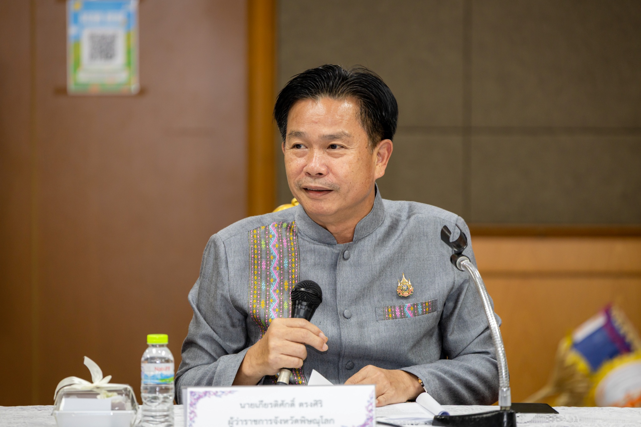 ผู้ว่าฯ พิษณุโลก ประชุมเตรียมความพร้อมจัดงานแข่งขันเรือยาวประเพณีชิงถ้วยพระราชทานฯ 16&ndash;20 ก.ย.นี้