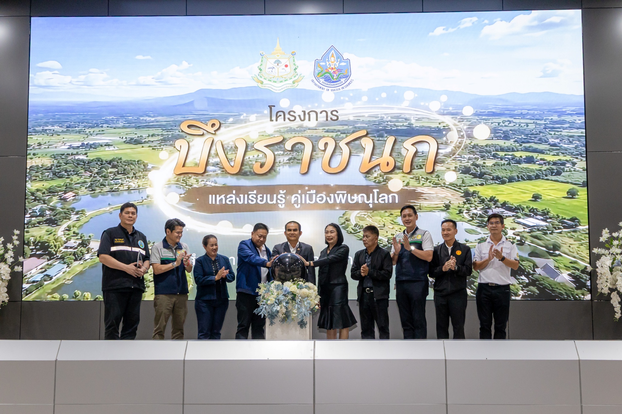รองผู้ว่าฯ พิษณุโลก เปิดโครงการรณรงค์ส่งเสริมการใช้น้ำอย่างรู้คุณค่า สร้างจิตสำนึกอนุรักษ์และฟื้นฟู &ldquo;บึงราชนก&rdquo; อย่างยั่งยืน