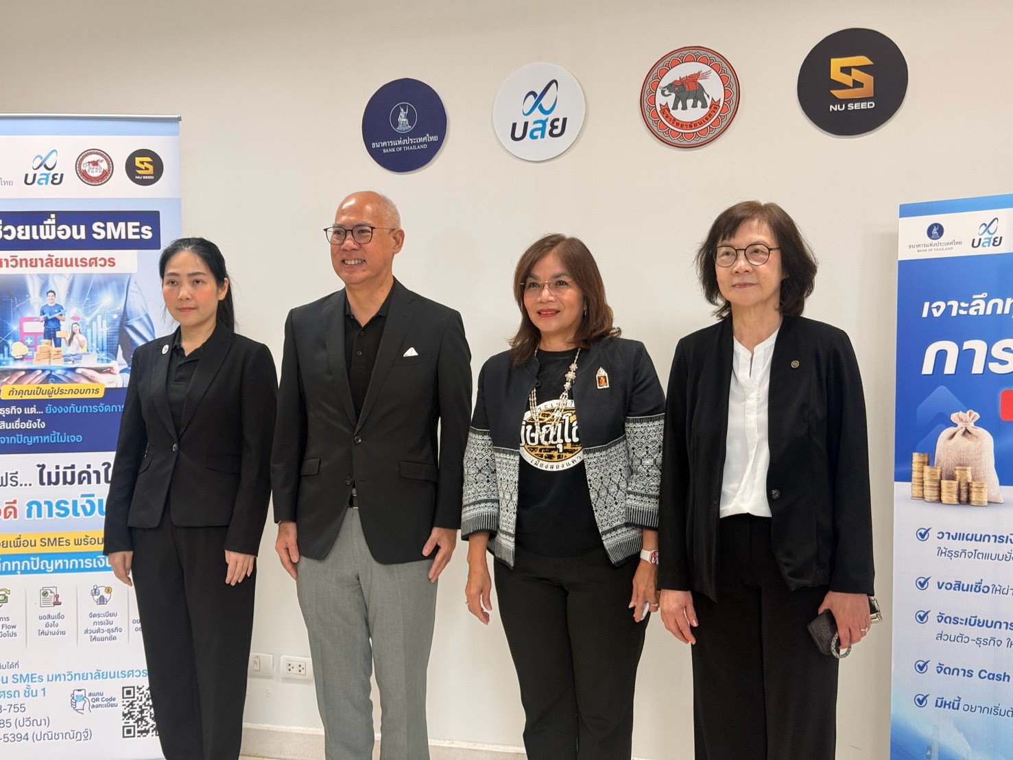 รองผู้ว่าฯ พิษณุโลก เปิด &ldquo;ศูนย์ช่วยเพื่อน SMEs มหาวิทยาลัยนเรศวร&rdquo; หนุนผู้ประกอบการภาคเหนือเข้าถึงแหล่งเงินทุนและคำปรึกษาฟรี