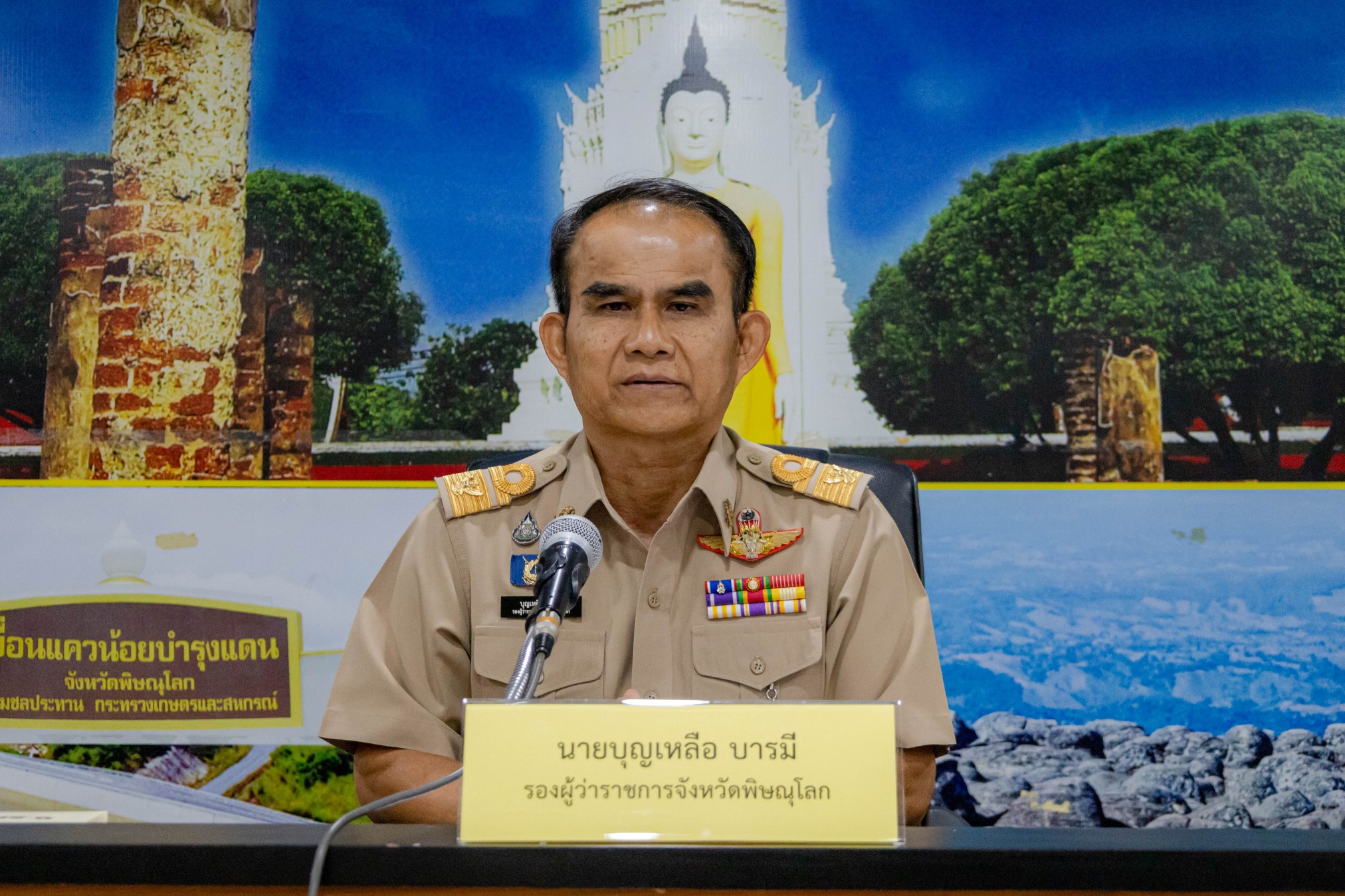จังหวัดพิษณุโลกประชุมคณะกรรมการผังเมือง ครั้งที่ 2/2569 เพื่อพิจารณาร่างหลักการผังเมืองเฉพาะบริเวณพื้นที่พัฒนารอบสถานีรถไฟพิษณุโลก (TOD)