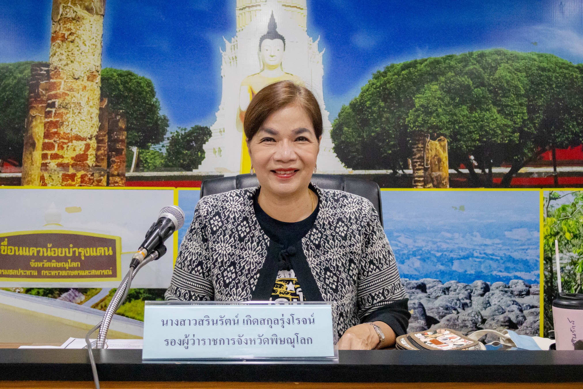 จังหวัดพิษณุโลก ประชุมคณะอนุกรรมการกลุ่มภารกิจด้านเศรษฐกิจและกลุ่มภารกิจด้านการบริหารจัดการ ในคณะอนุกรรมการกลุ่มภารกิจ (Cluster) จังหวัดพิษณุโลก ครั้งที่ 1/2569