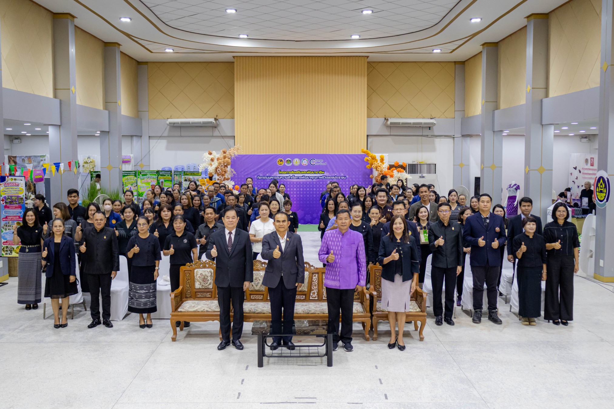 จังหวัดพิษณุโลกจัดโครงการส่งเสริมและพัฒนาอาชีพ กิจกรรมมหกรรมความสำเร็จการพัฒนาคุณภาพชีวิตของประชาชน มุ่งขับเคลื่อนเศรษฐกิจฐานรากและเสริมสร้างความเข้มแข็งให้ชุมชนอย่างยั่งยืน