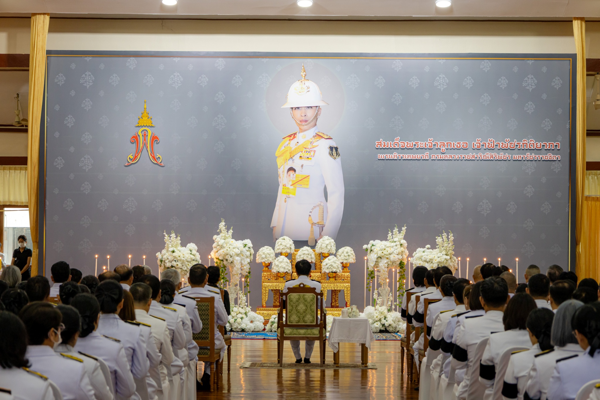 จังหวัดพิษณุโลกประกอบพิธีบำเพ็ญกุศลสตมวาร 100 วัน ถวายเป็นพระกุศลแด่ เจ้าฟ้าพัชรกิติยาภาฯ