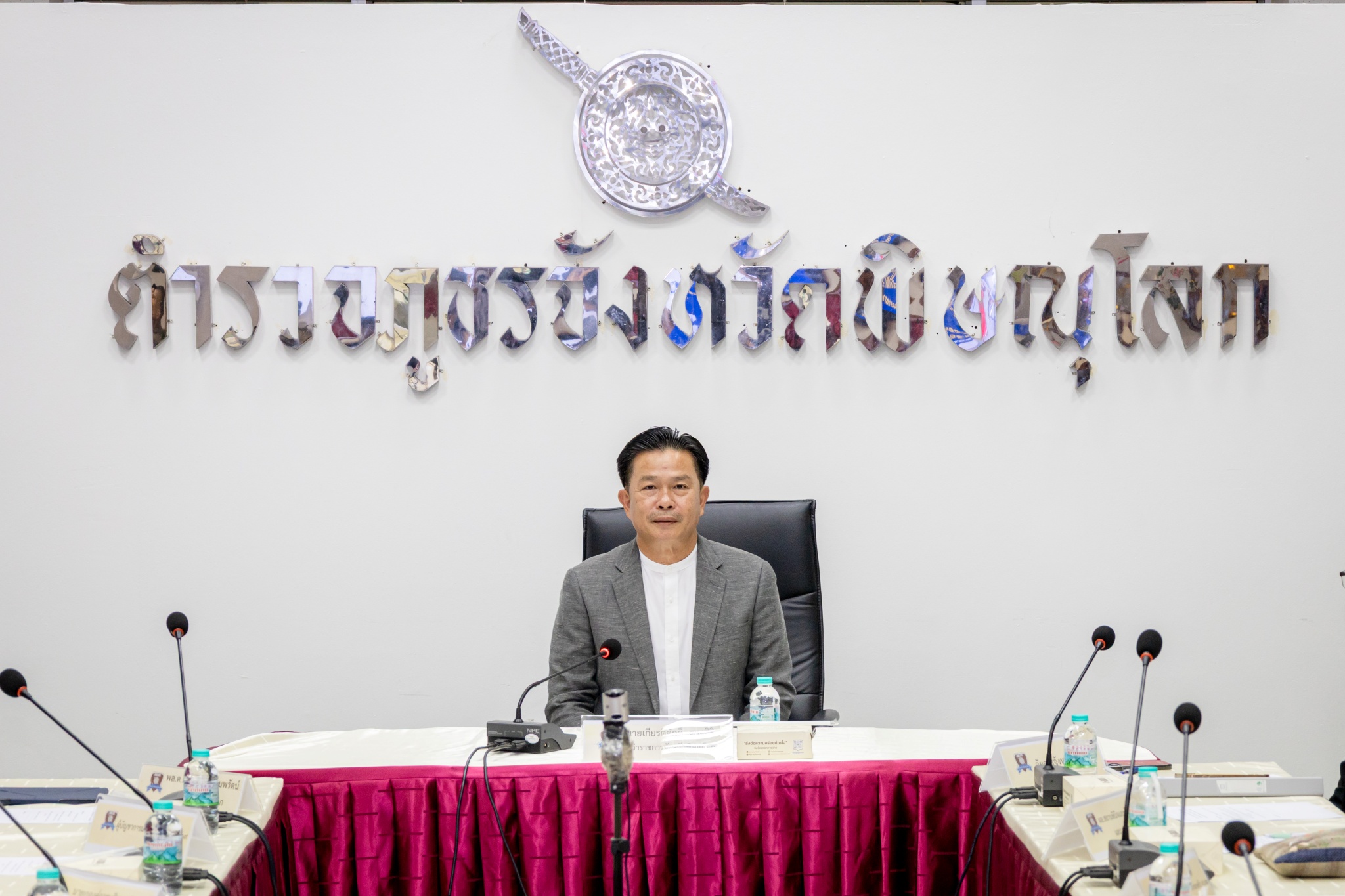 ผู้ว่าฯ พิษณุโลก ประชุม กต.ตร.จังหวัด ติดตามผลการปฏิบัติงานตำรวจและแนวทางดูแลความปลอดภัยประชาชน