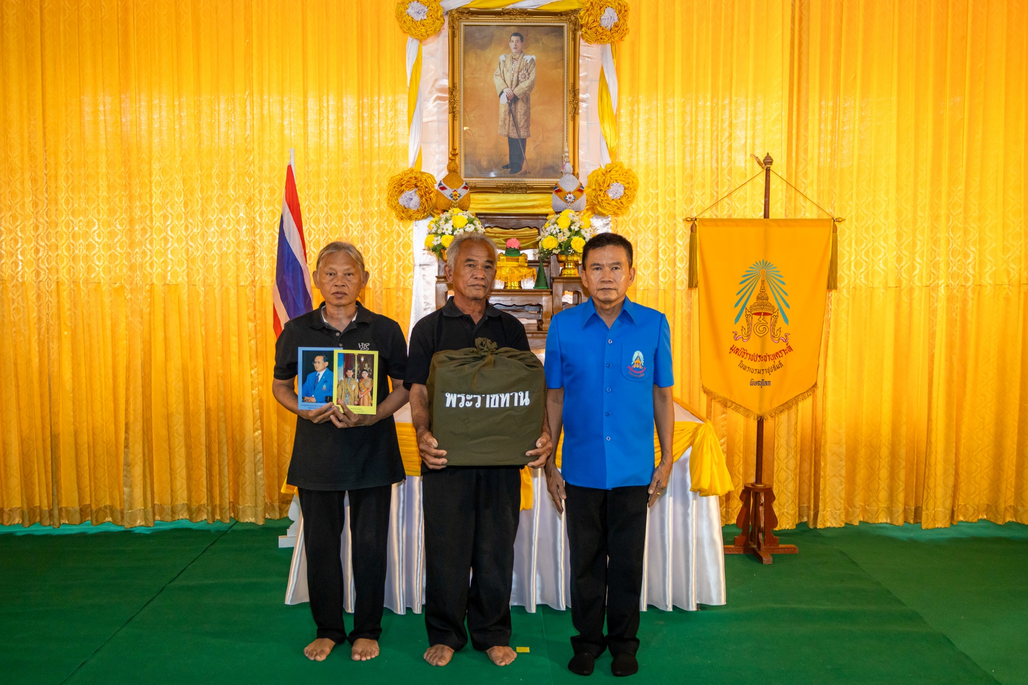 มูลนิธิราชประชานุเคราะห์ฯ เชิญสิ่งของพระราชทาน มอบให้ผู้ประสบอัคคีภัยในพื้นที่อำเภอเมืองพิษณุโลก จังหวัดพิษณุโลก