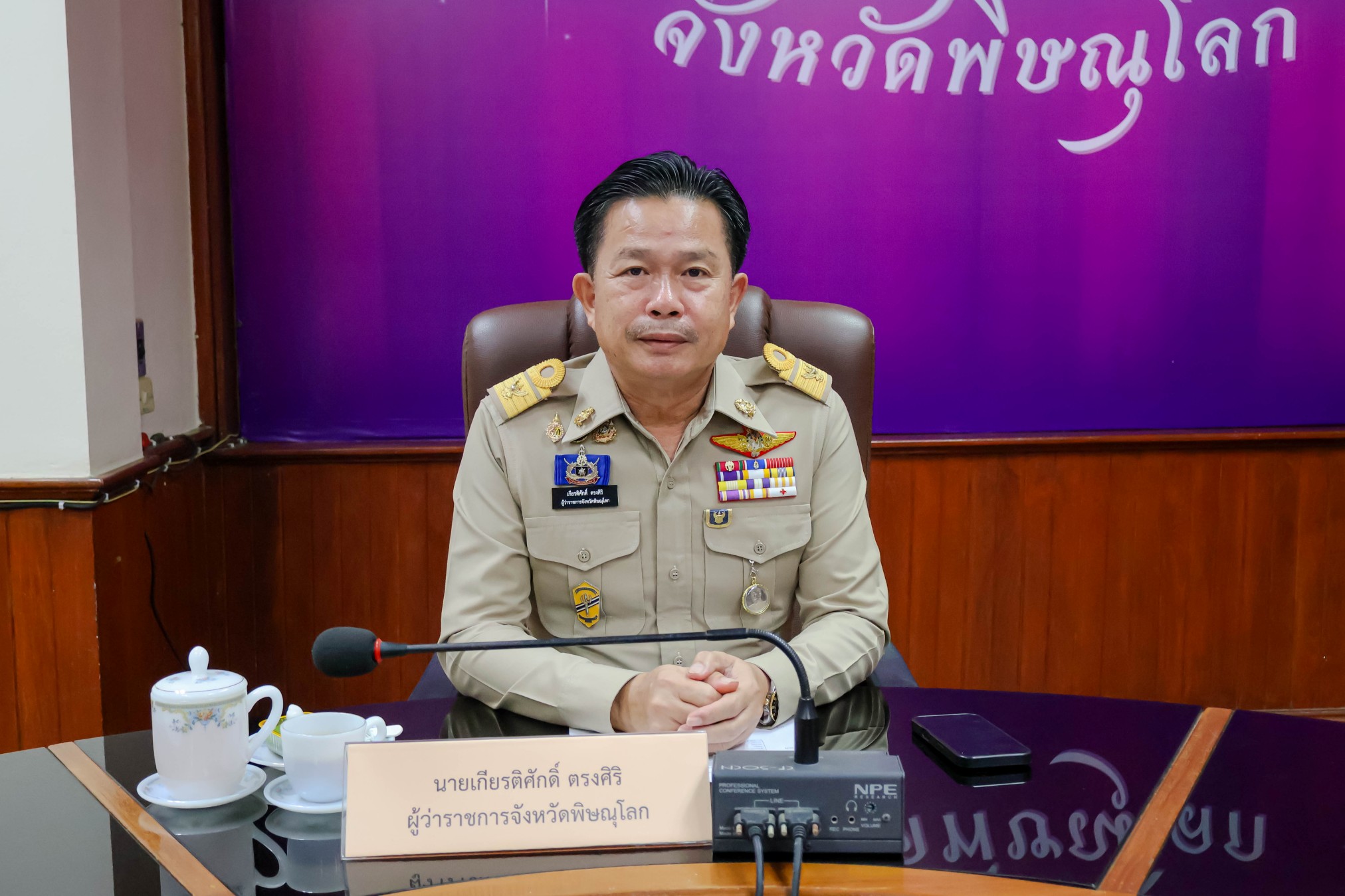 จังหวัดพิษณุโลก ร่วมประชุมกองบัญชาการป้องกันและบรรเทาสาธารณภัยแห่งชาติ (บกปภ.ช.) ติดตามสถานการณ์อุทกภัยและแนวทางการให้ความช่วยเหลือผู้ประสบอุทกภัย