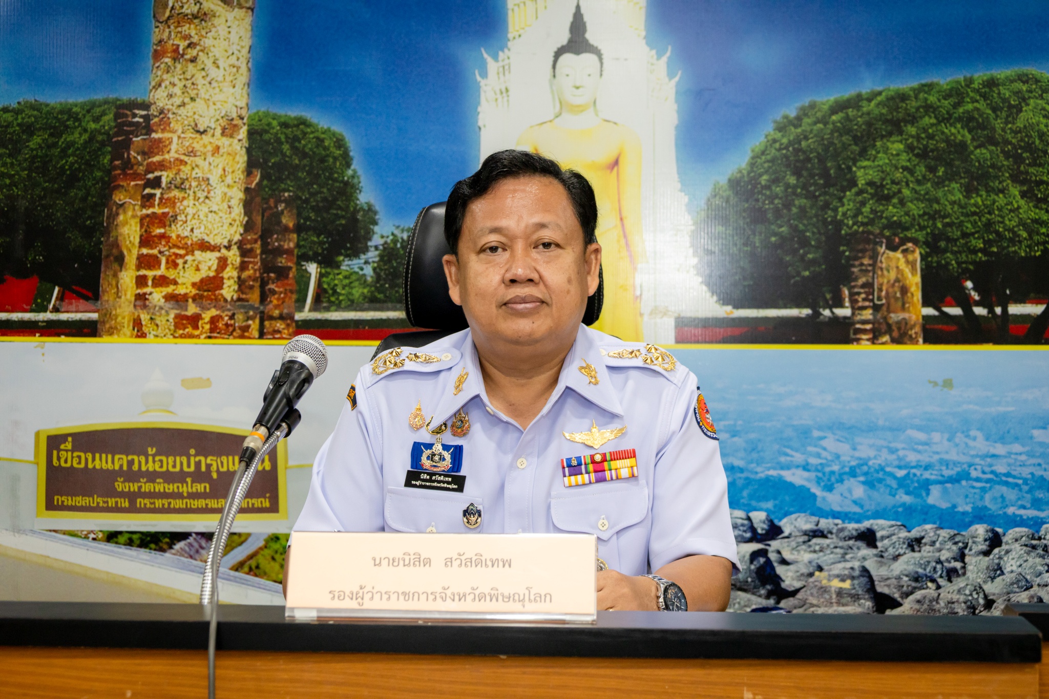 พิษณุโลกประชุมทบทวนแผนเผชิญเหตุสาธารณภัย เตรียมพร้อมรับมือภัยหนาว ภัยแล้ง และไฟป่า หมอกควัน PM2.5