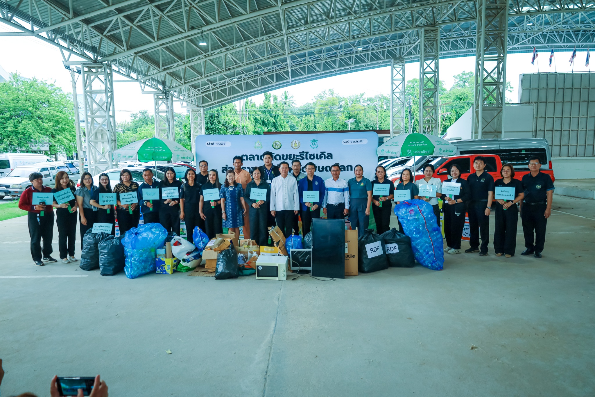 จังหวัดพิษณุโลก จัดกิจกรรม &ldquo;ตลาดนัดขยะรีไซเคิล&rdquo; ครั้งที่ 1/2570 ขับเคลื่อน &ldquo;พิษณุโลก เมืองใช้ประโยชน์จากขยะ&rdquo;