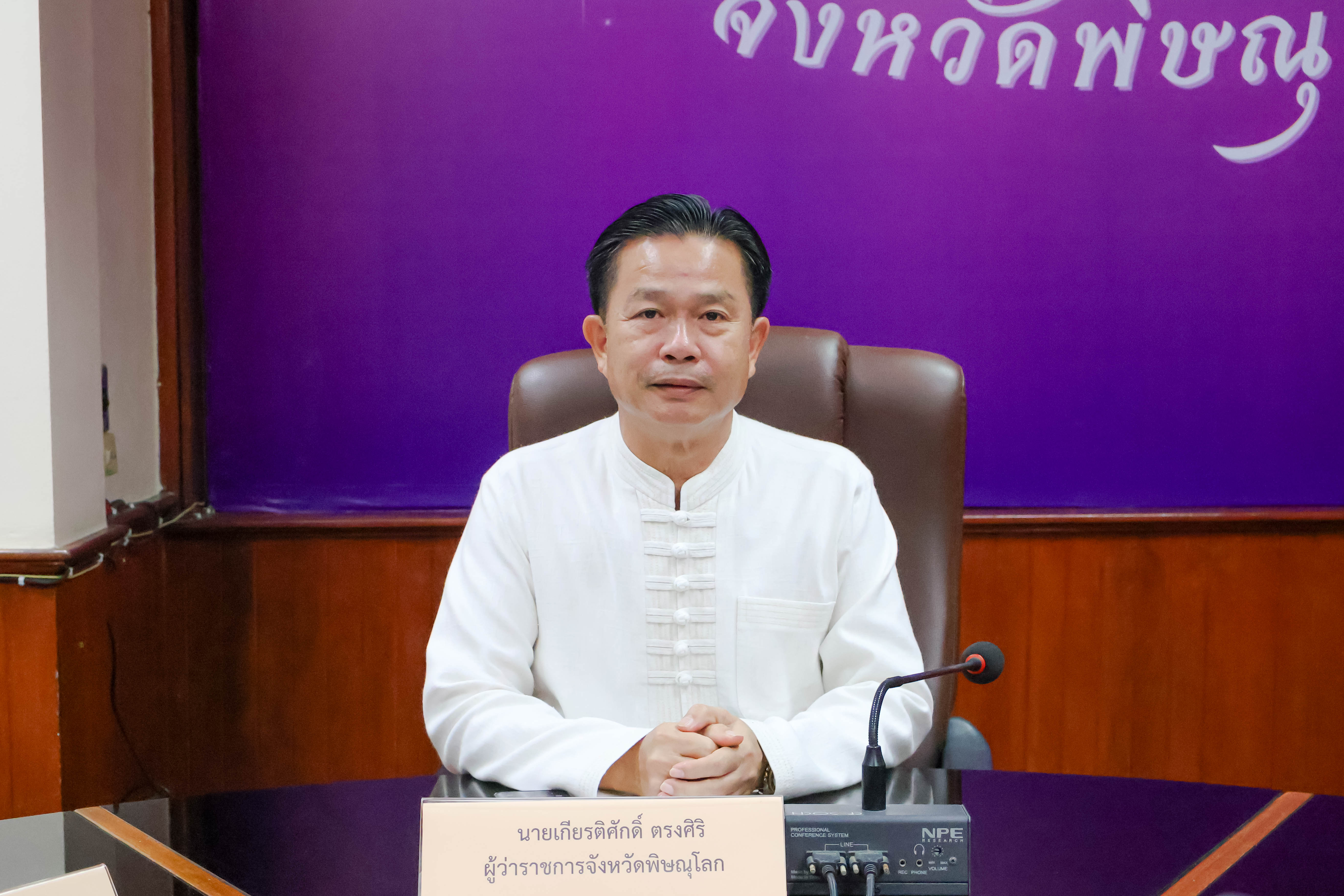 จังหวัดพิษณุโลก ร่วมประชุมกองบัญชาการป้องกันและบรรเทาสาธารณภัยแห่งชาติ (บกปภ.ช.) ขานรับนโยบายเชิงป้องกันเตรียมความพร้อมรองรับสถานการณ์อุทกภัย