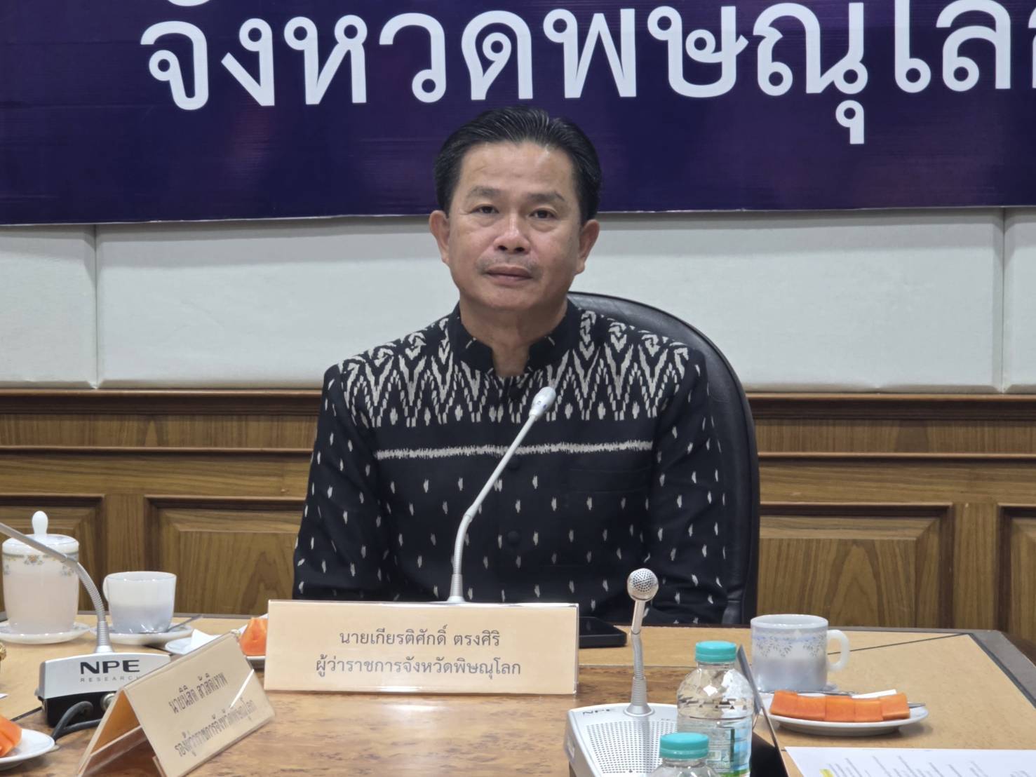 จังหวัดพิษณุโลก ร่วมประชุมกองบัญชาการป้องกันและบรรเทาสาธารณภัยแห่งชาติ (บก.ปภ.ช.)​ ติดตามสถานการณ์อุทกภัย