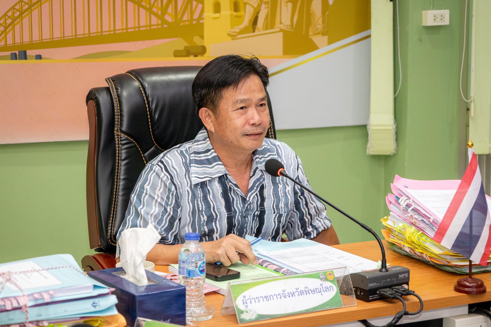 ผู้ว่าฯ พิษณุโลก ประชุมคณะกรรมการจัดสรรที่ดินจังหวัด พิจารณาคำขออนุญาตจัดสรรที่ดินและการแก้ไขแผนผังโครงการ
