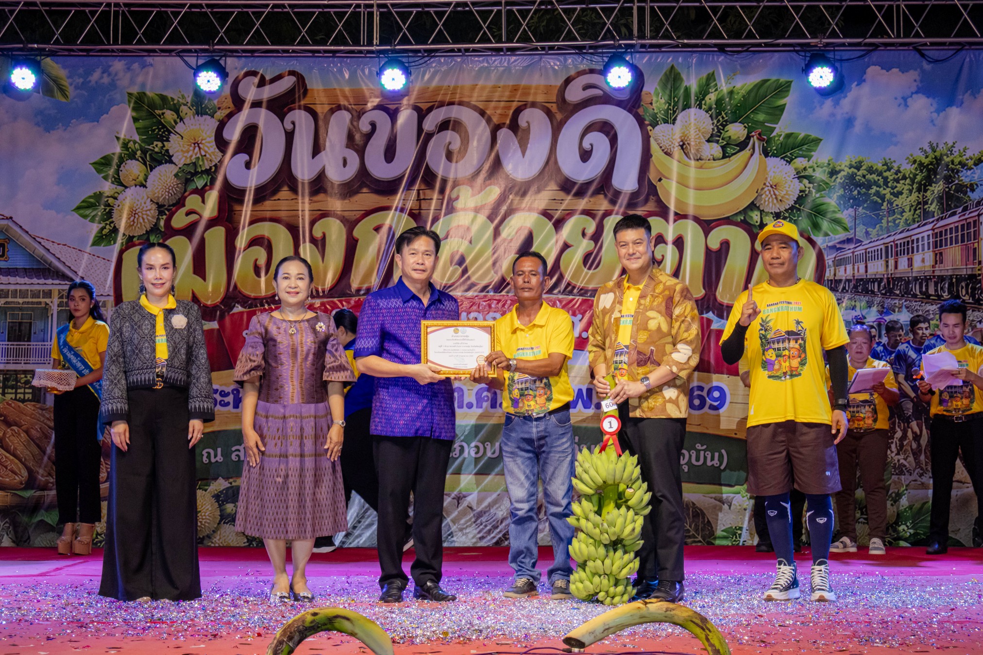 จังหวัดพิษณุโลก เปิดงาน &ldquo;วันของดี เมืองกล้วยตาก&rdquo; ประจำปีงบประมาณ พ.ศ.2570 ส่งเสริมท่องเที่ยวและกระตุ้นเศรษฐกิจอำเภอบางกระทุ่ม